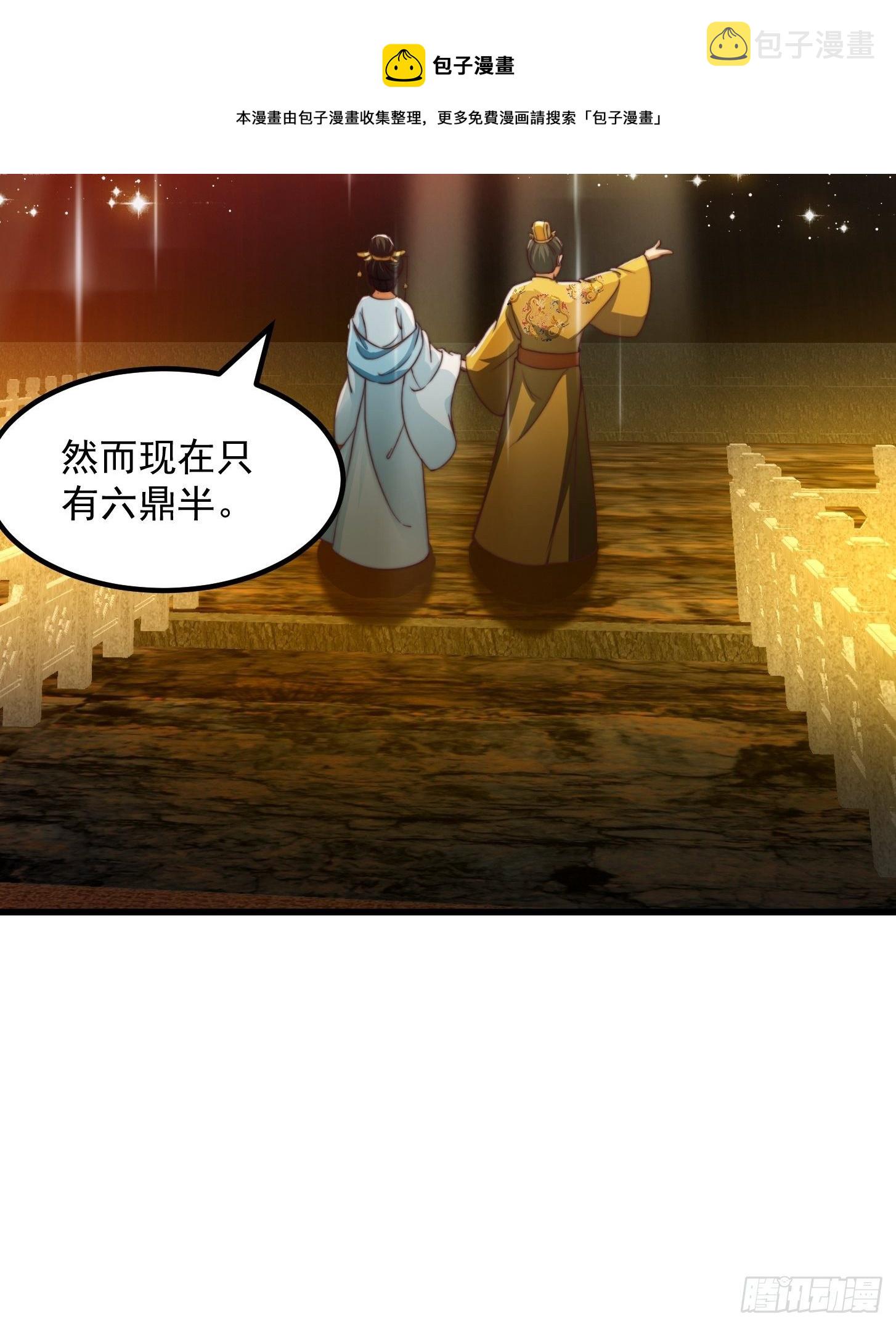 28话 人生开始起飞！16