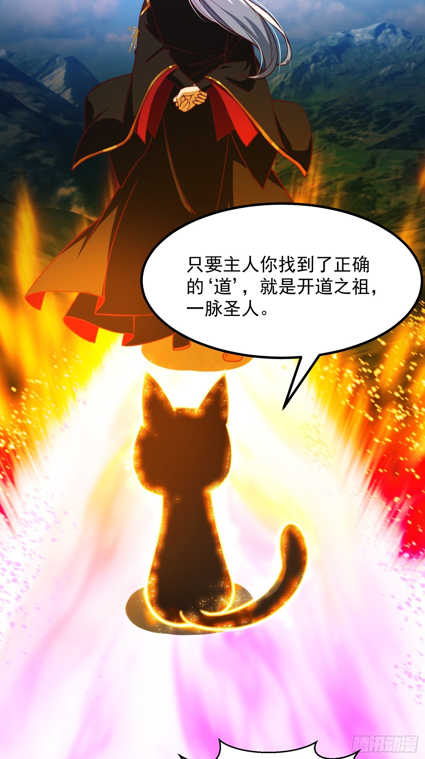 32话 三重境界之书21
