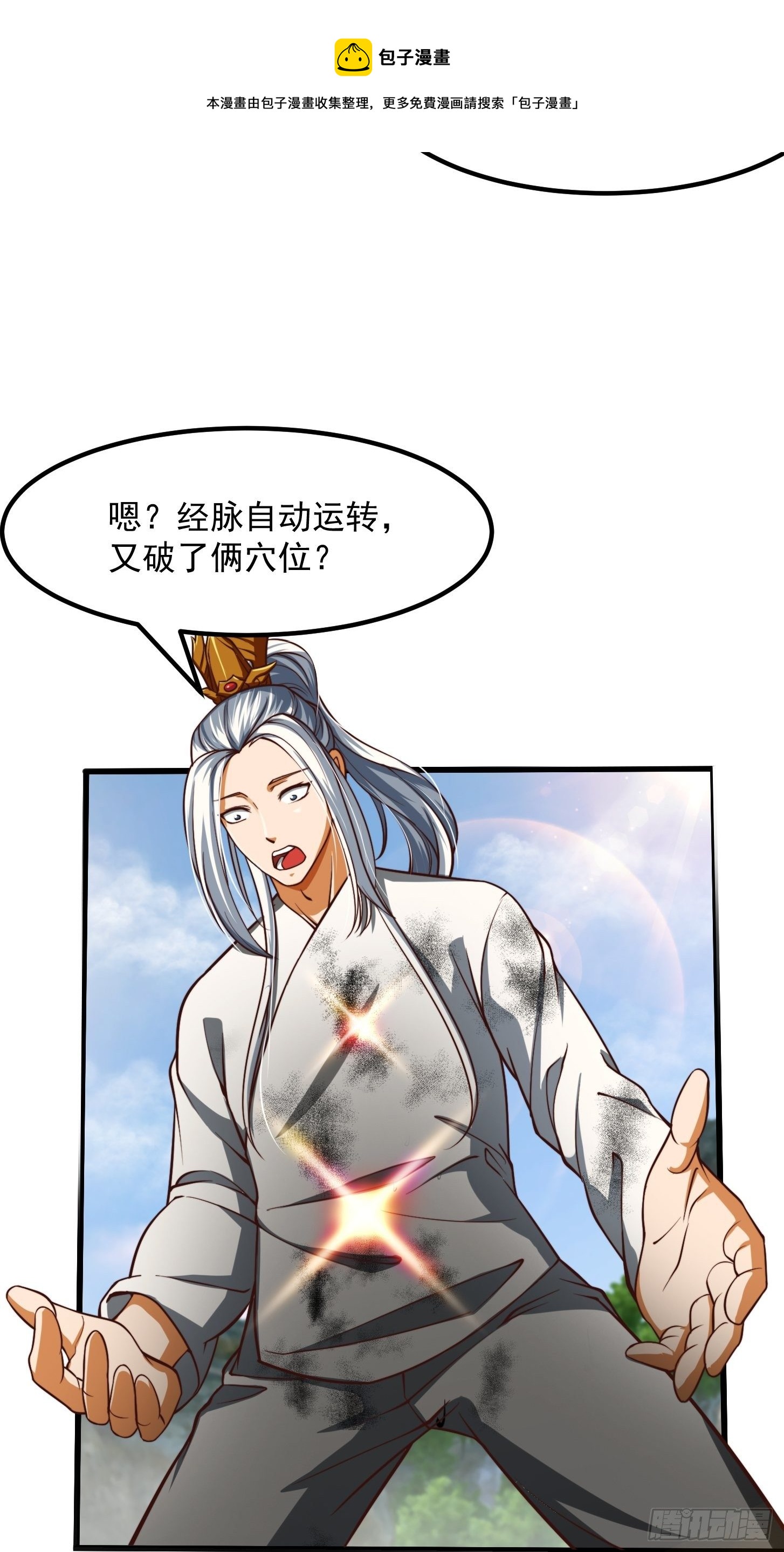 39话 书灵们的新能力4