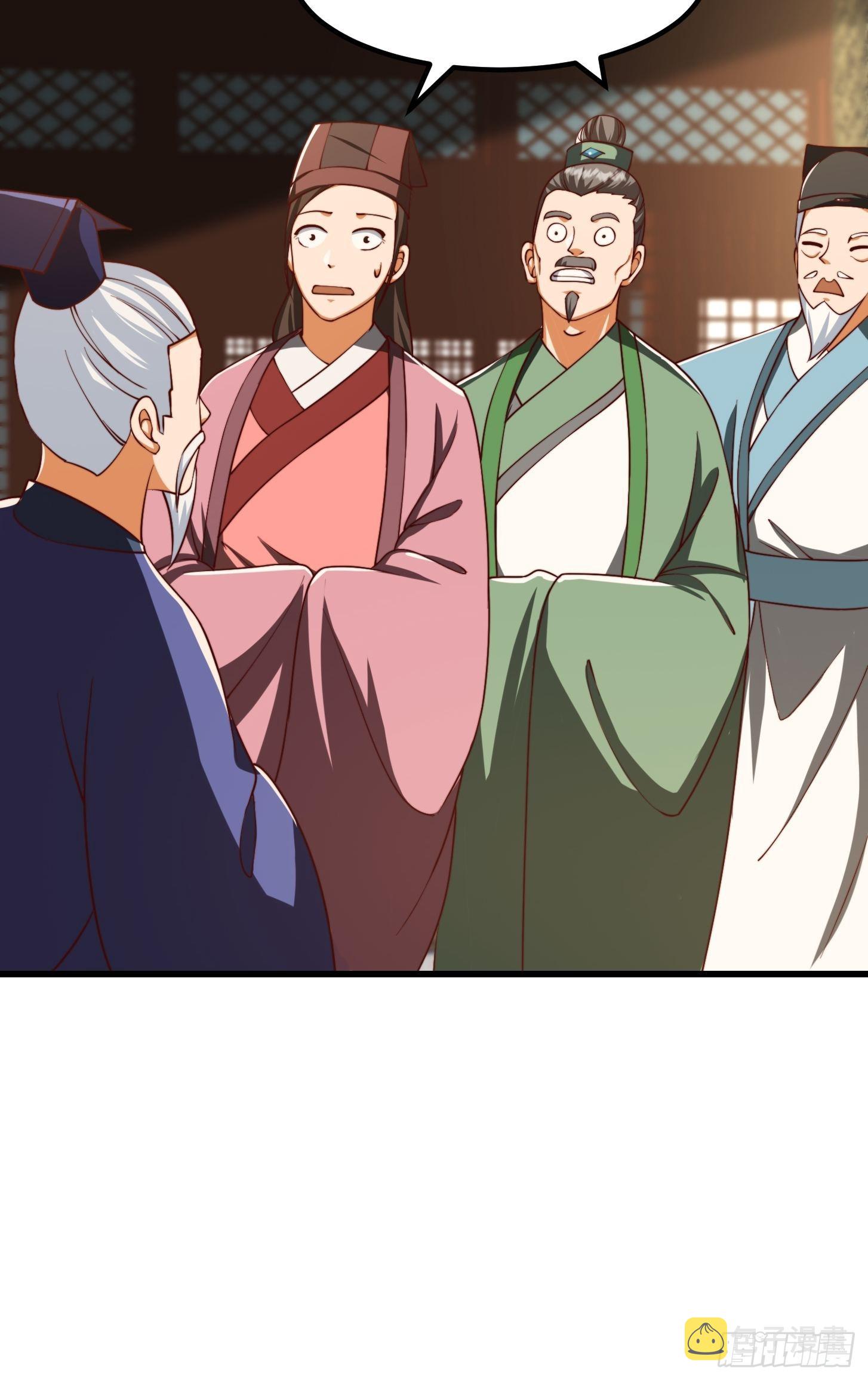 072 如何瓜分万安伯25