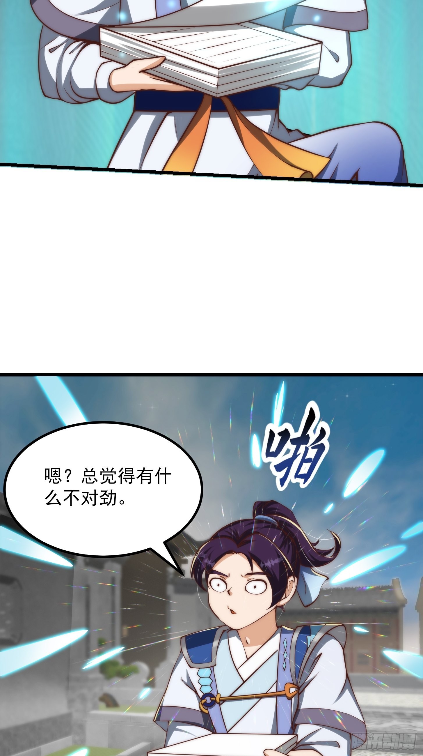 64话 你们这些臭男人11