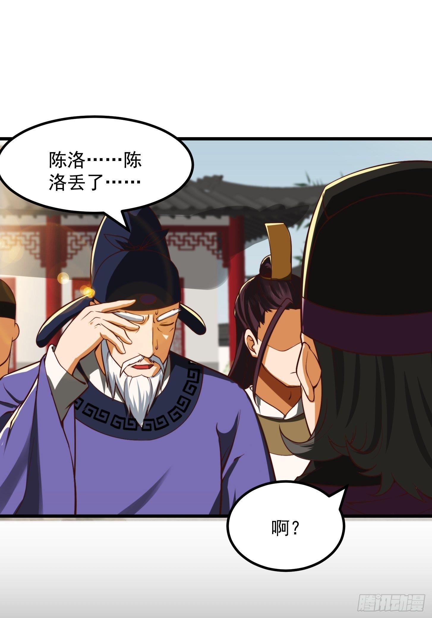 36话 文心之主！31