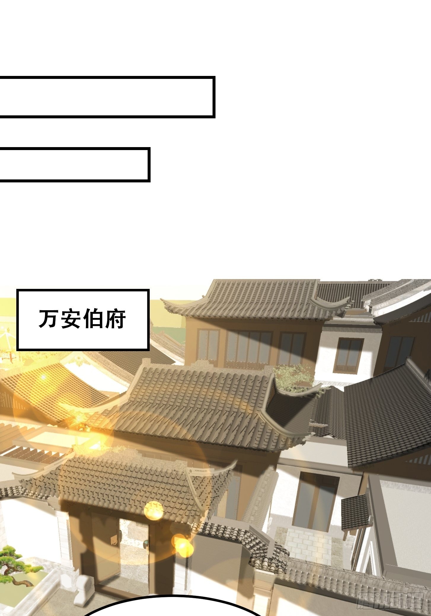 55话 命运叵测了17