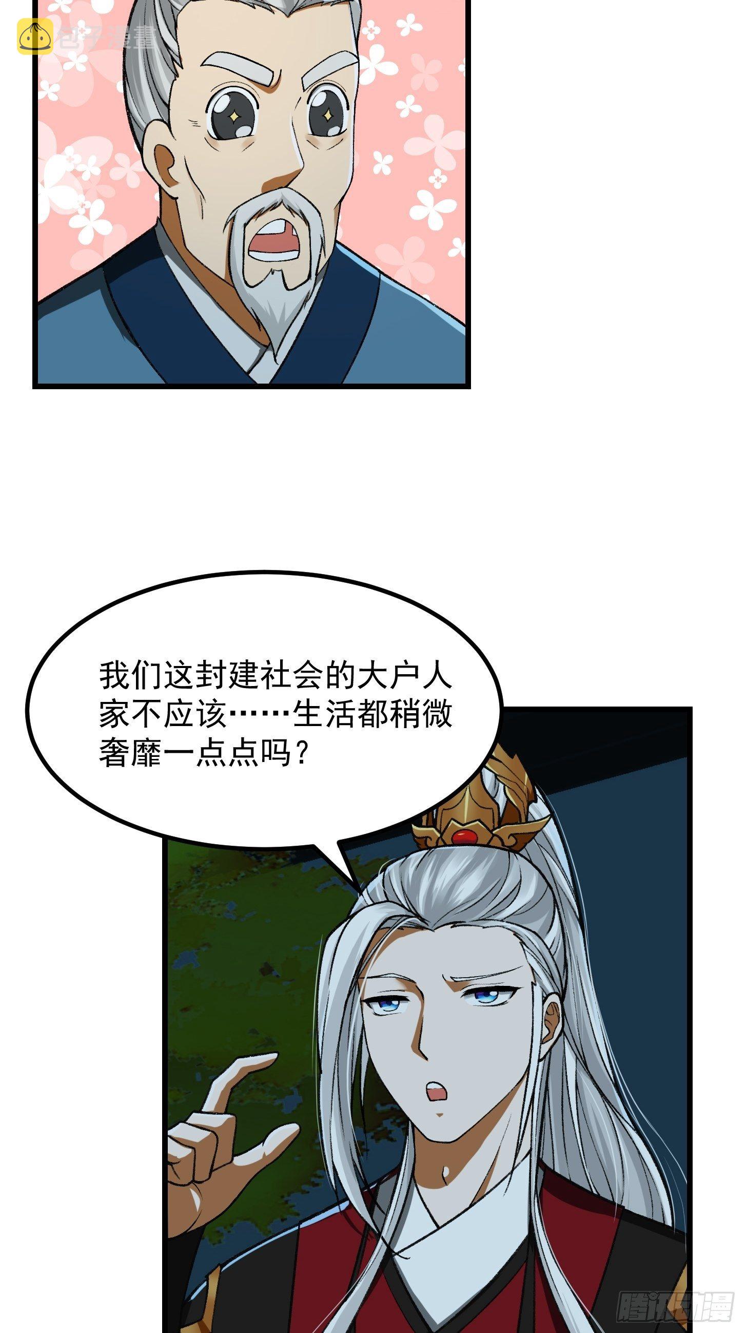 017 把持不住7