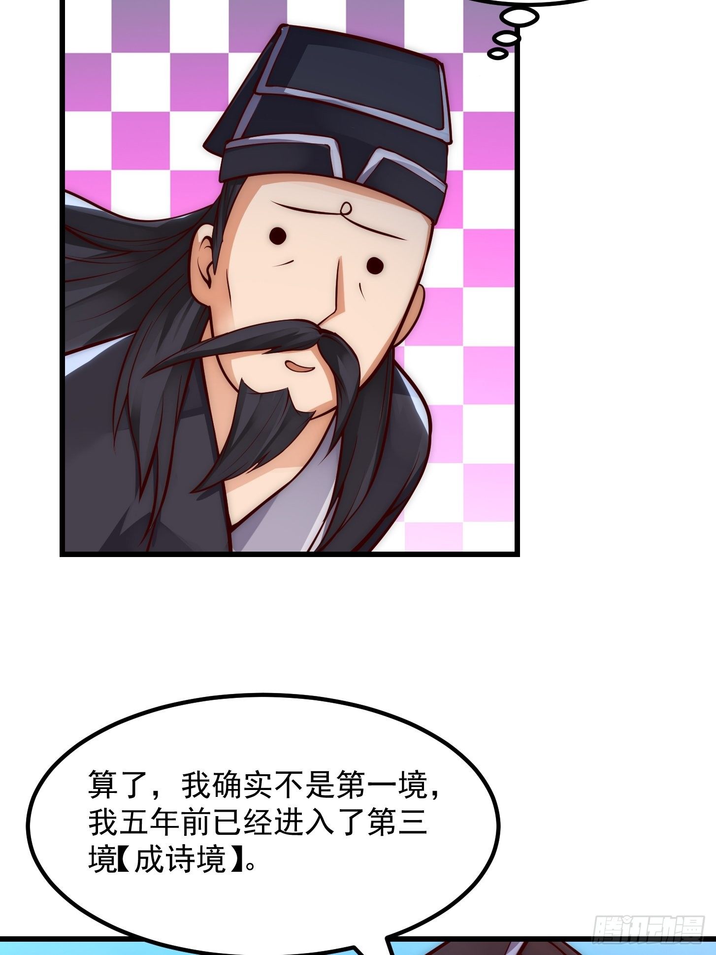 015 孽缘起处28