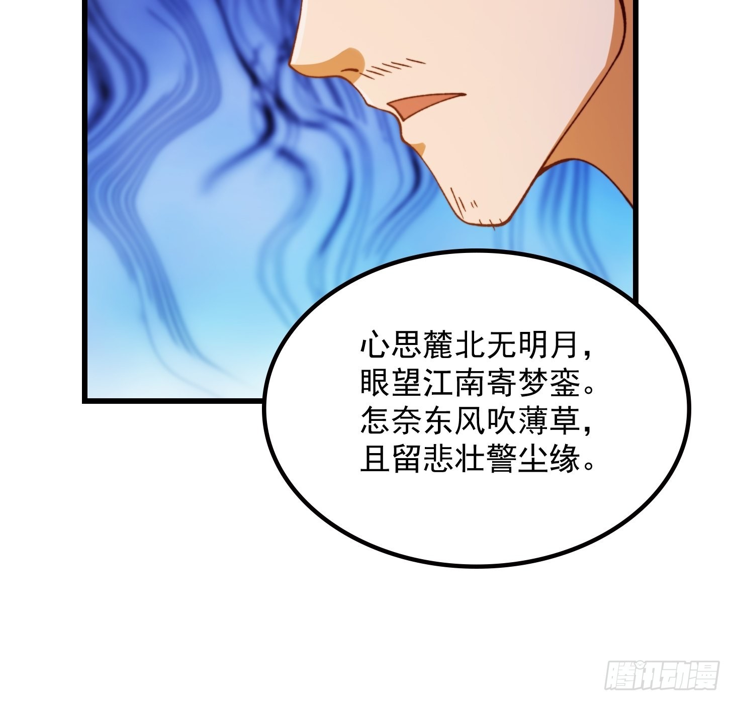 69话 杜十娘怒沉百宝箱23