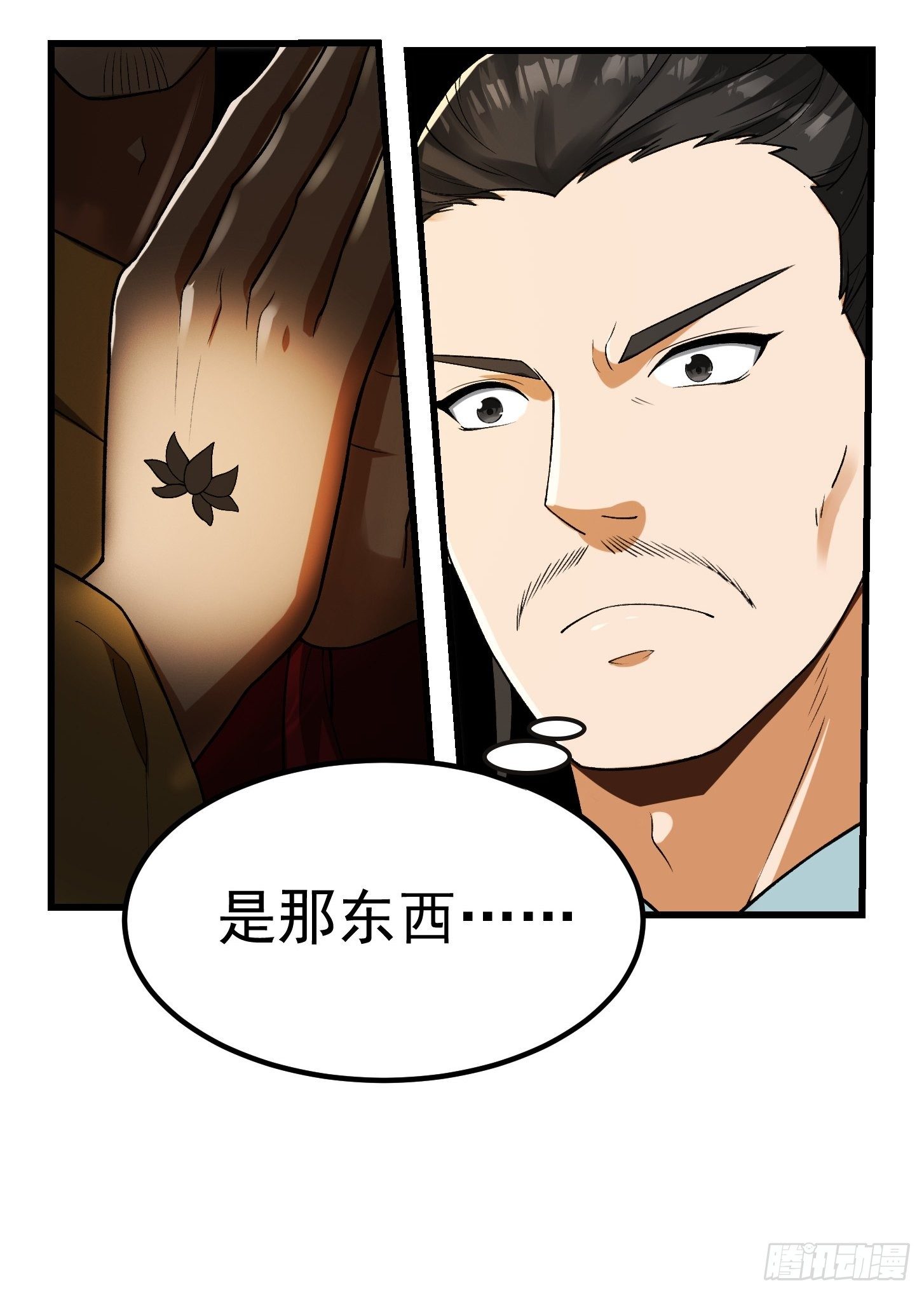23话  跟妖僧结仇了！26