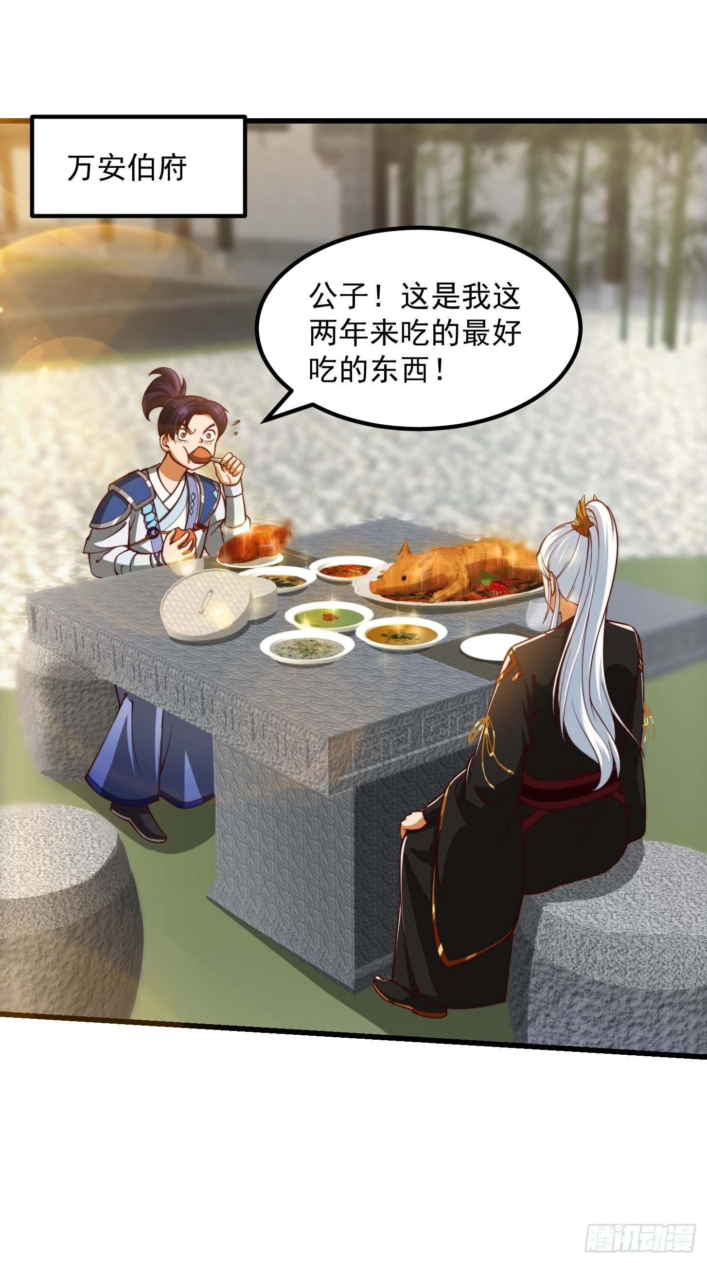 071 书院大佬纷纷震惊31
