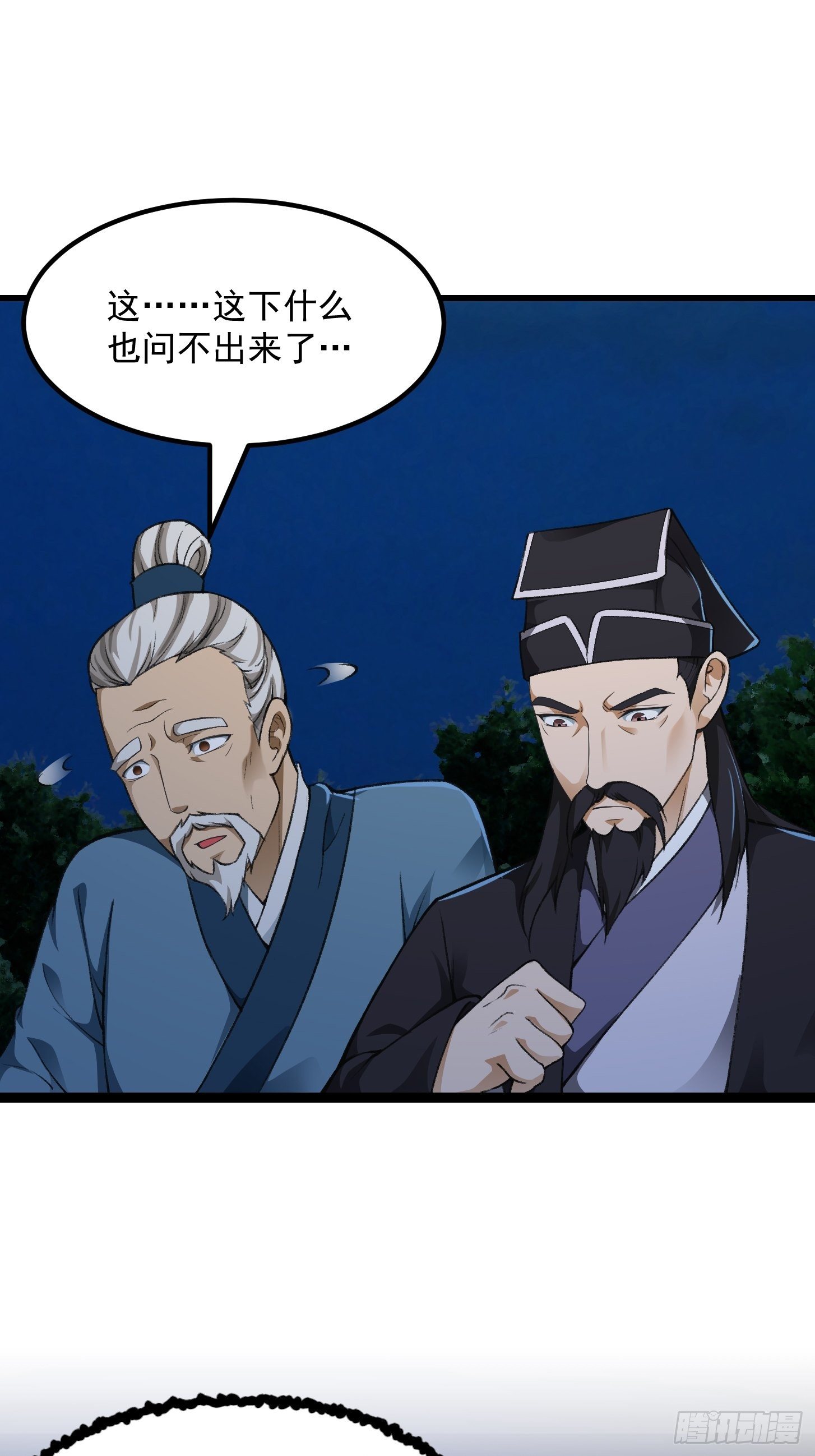 013 虎的秘密16