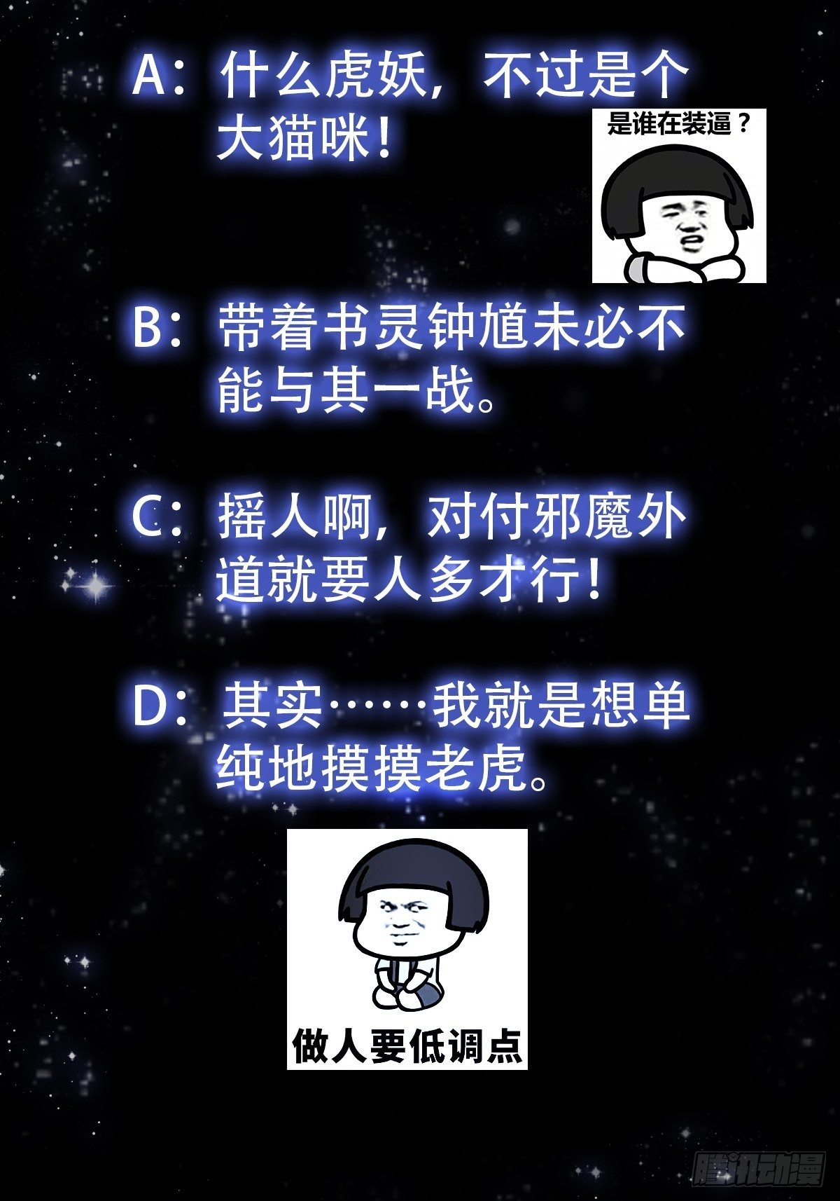 005 祝大家元旦阔落！38
