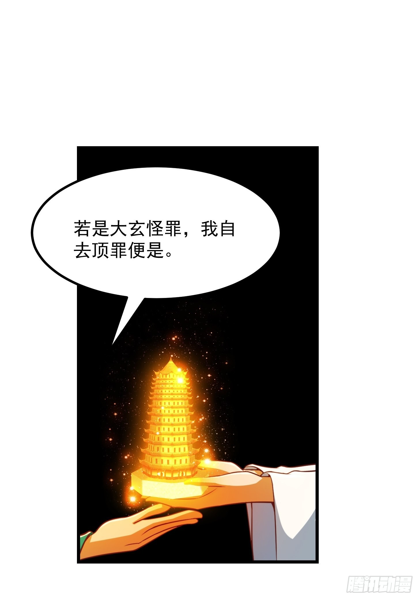 50话 只是变成痴呆而已啦31