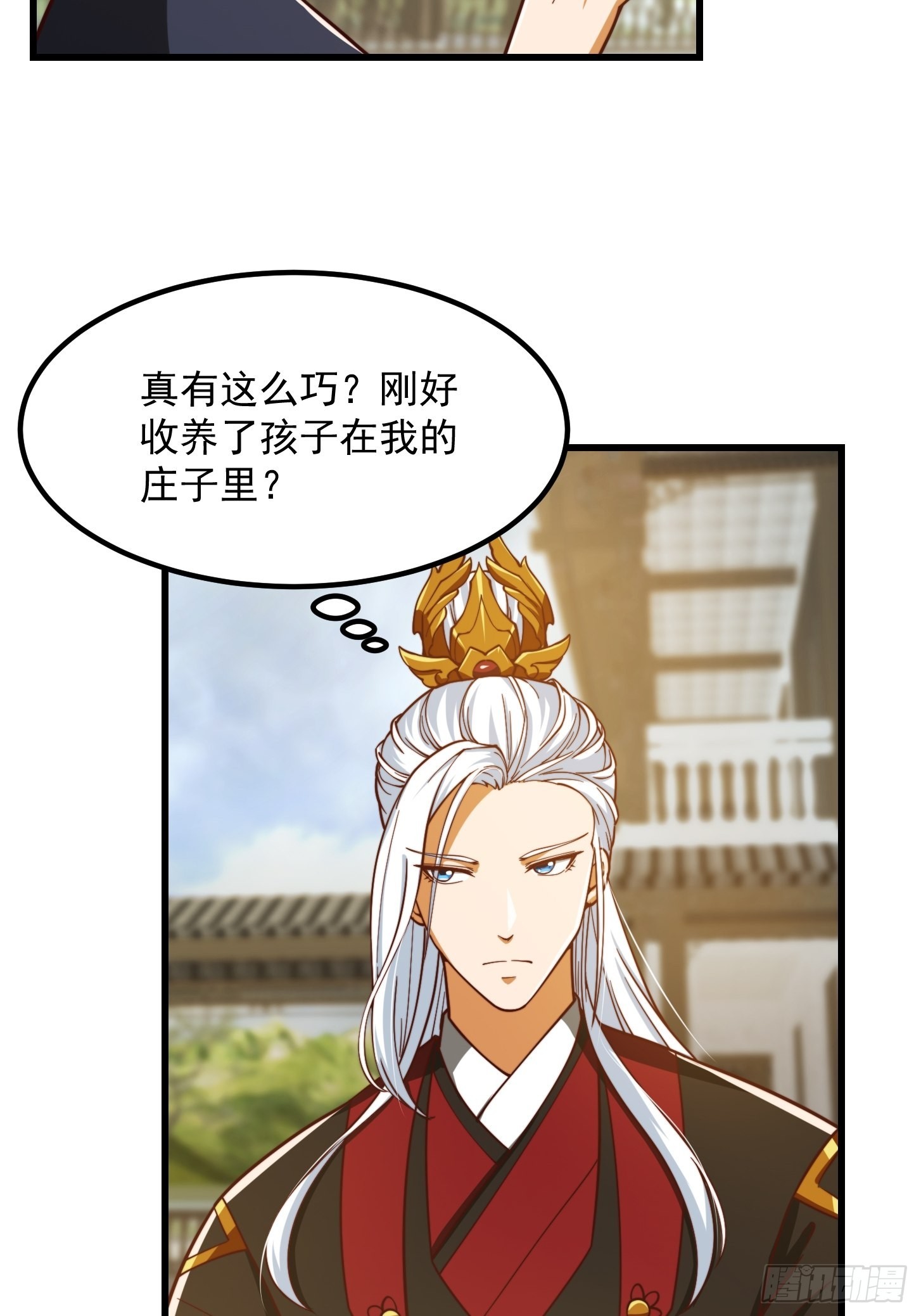 076 你们不会骗我卖孩子吧？22