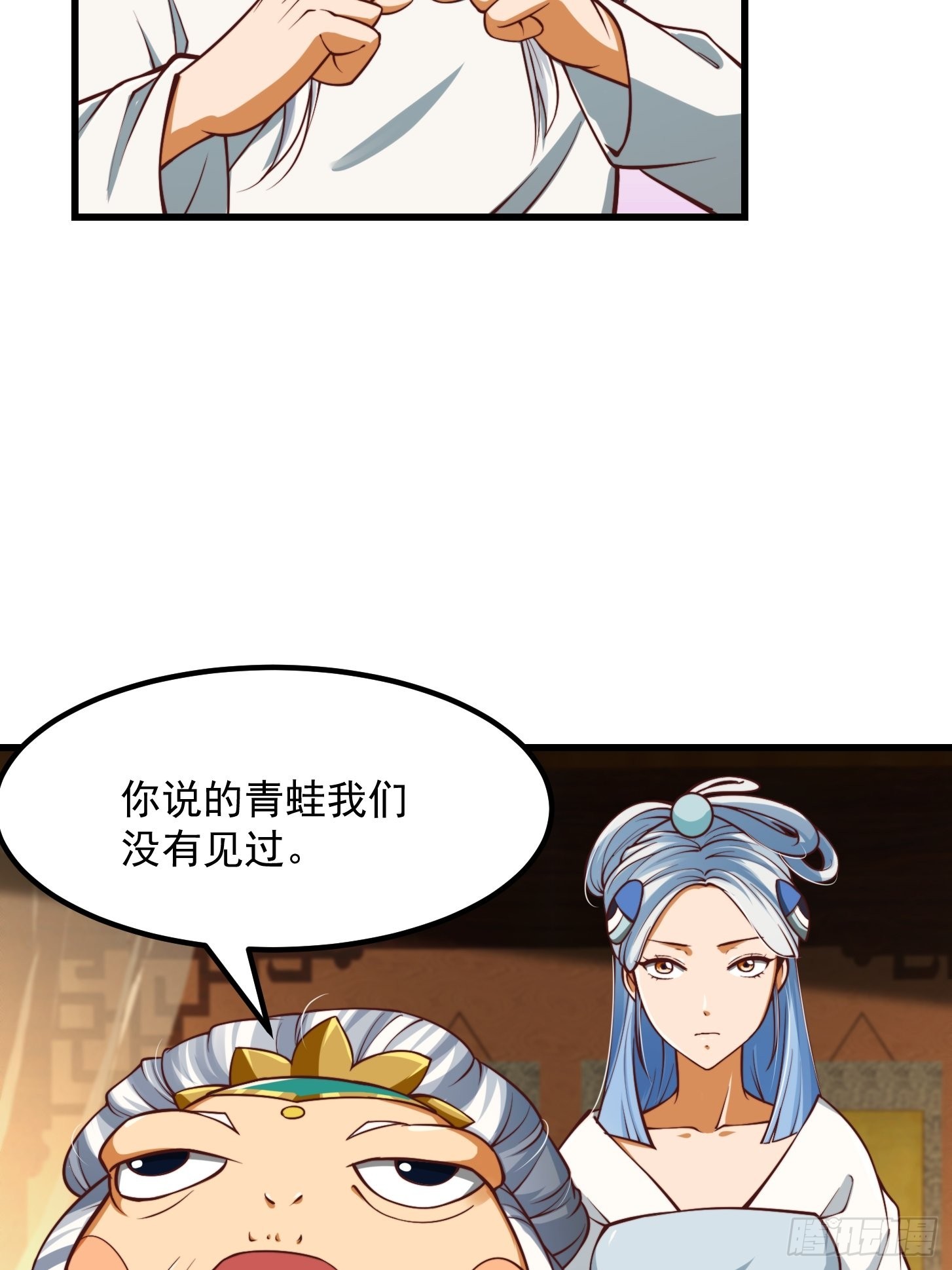 49话 我救了两个大佬？25