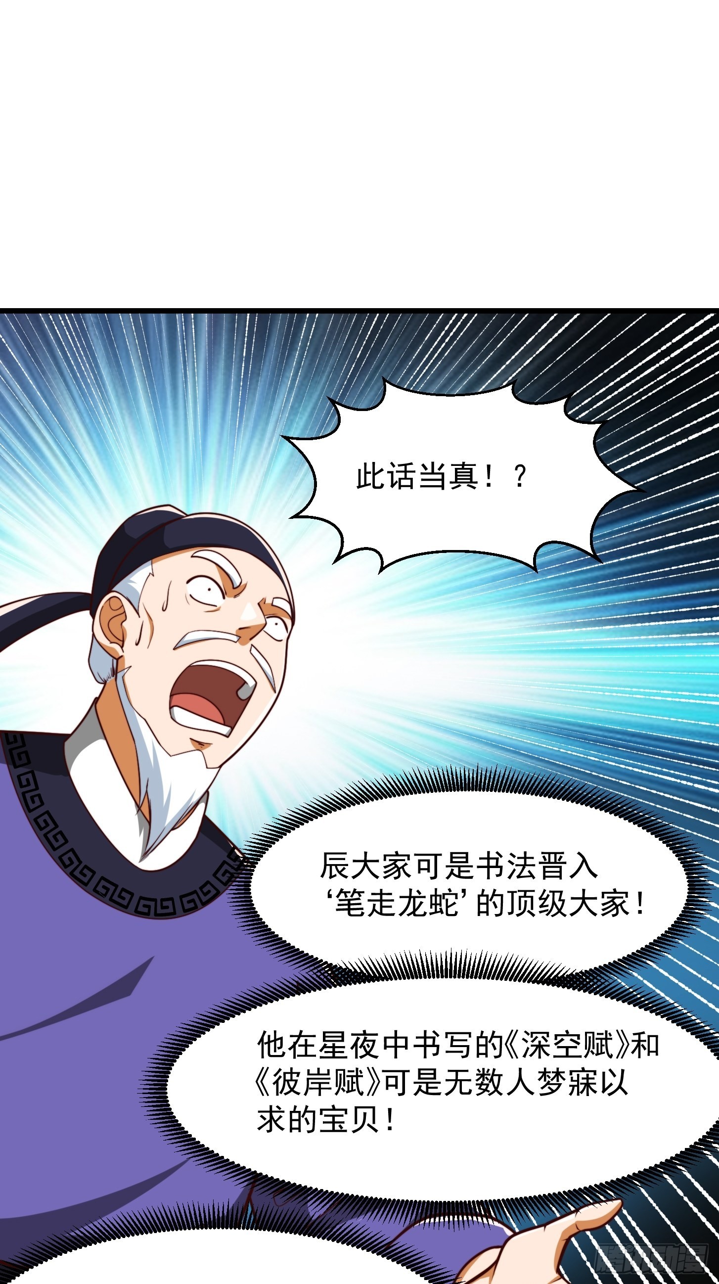 073 反向讨价还价8