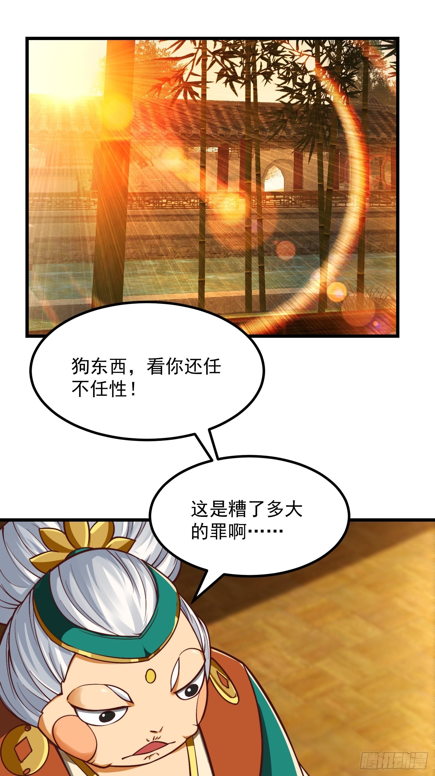 49话 我救了两个大佬？9