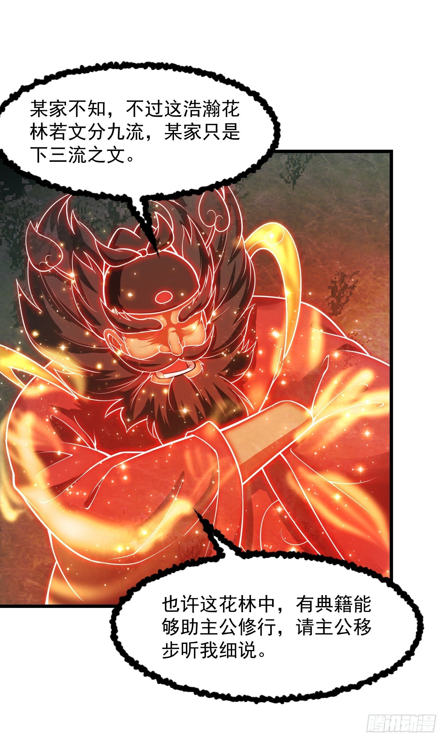018 新手SSR！13