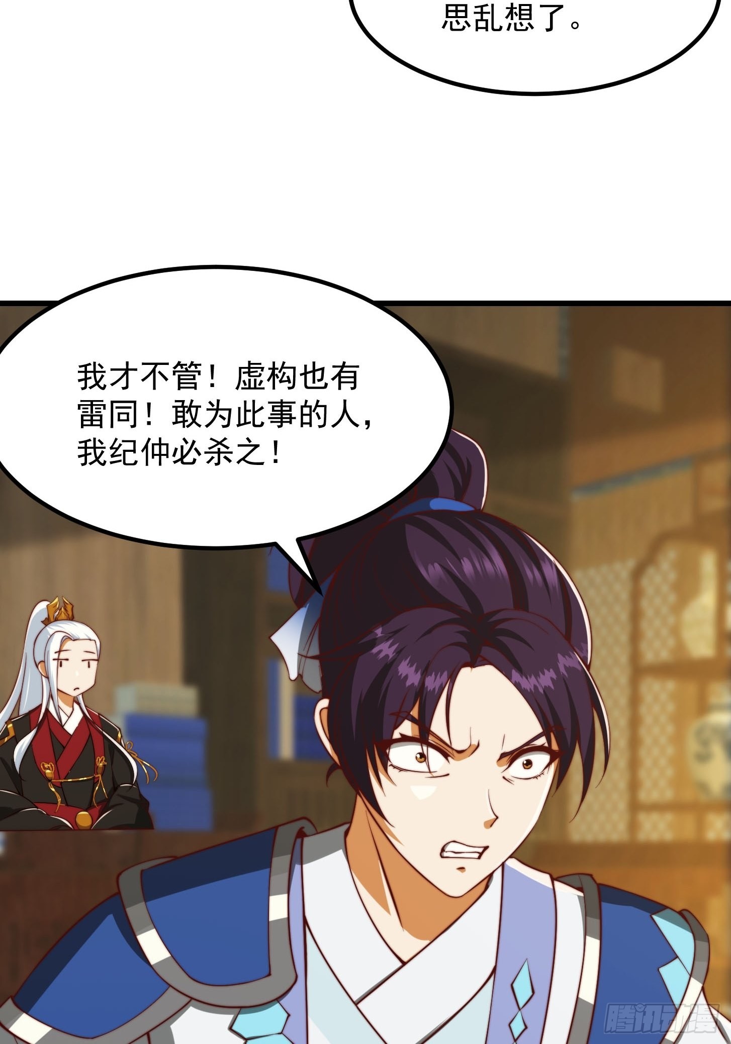 63话 新书直接气的人暴毙！？38