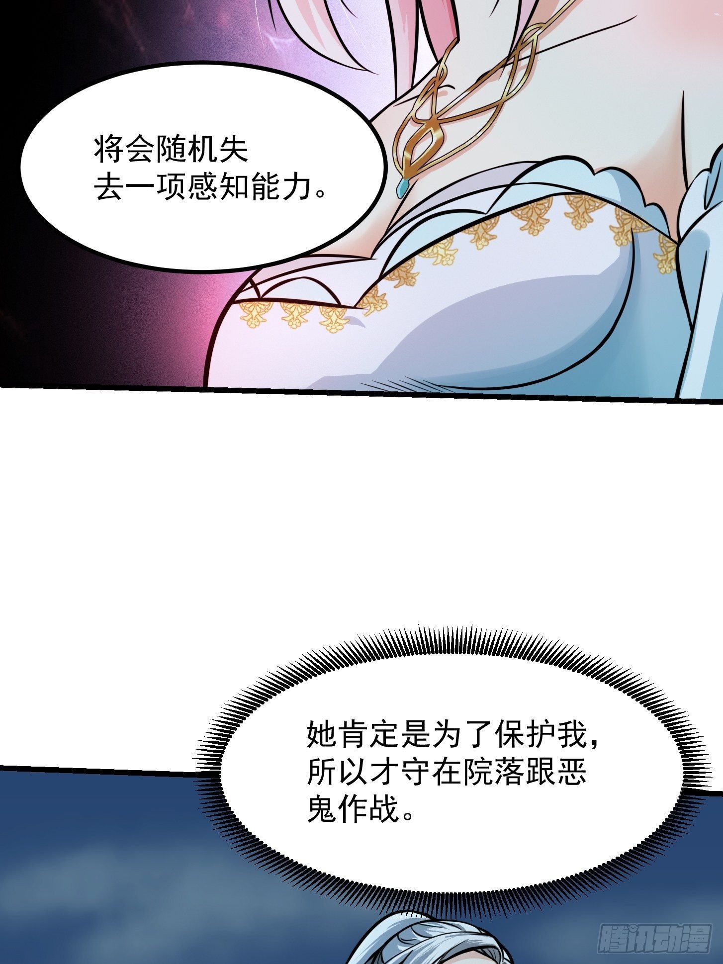 004 再多看你一眼10