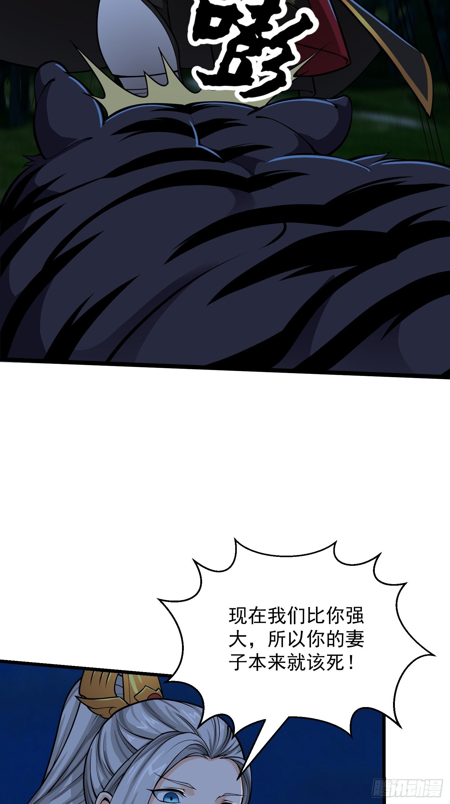 013 虎的秘密5
