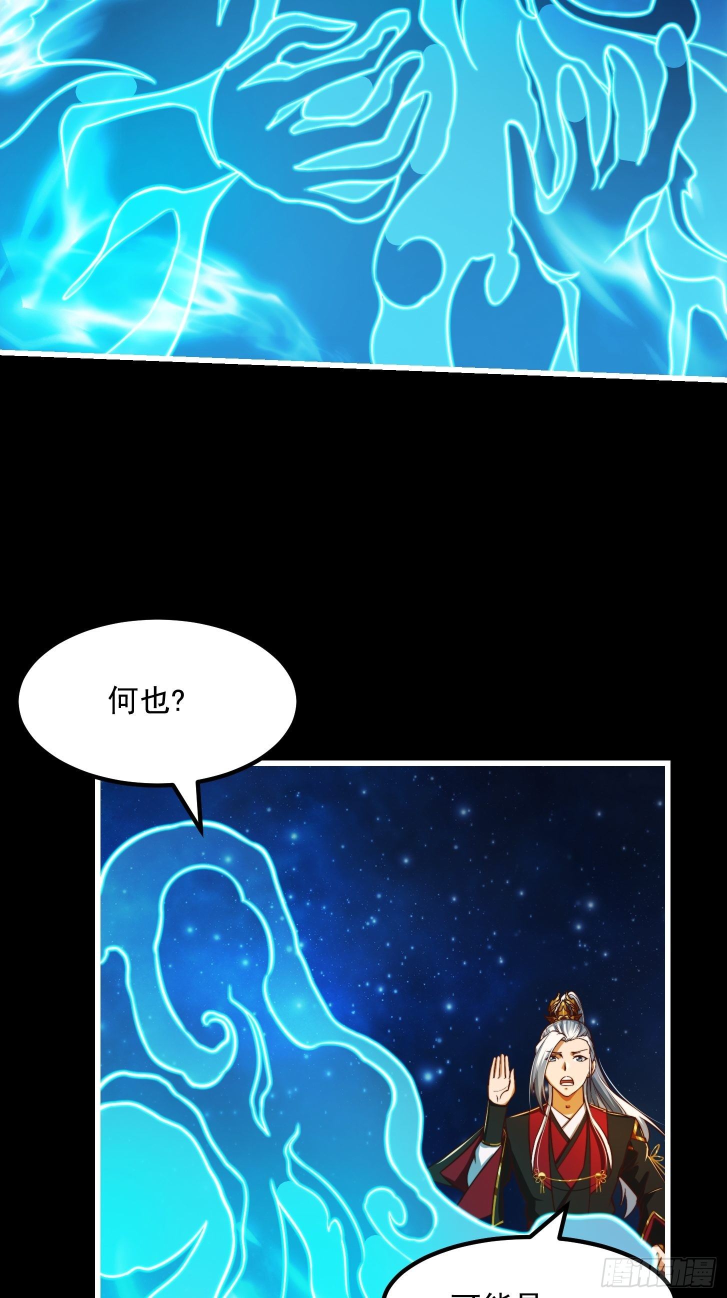 37话 武道人人如龙！14