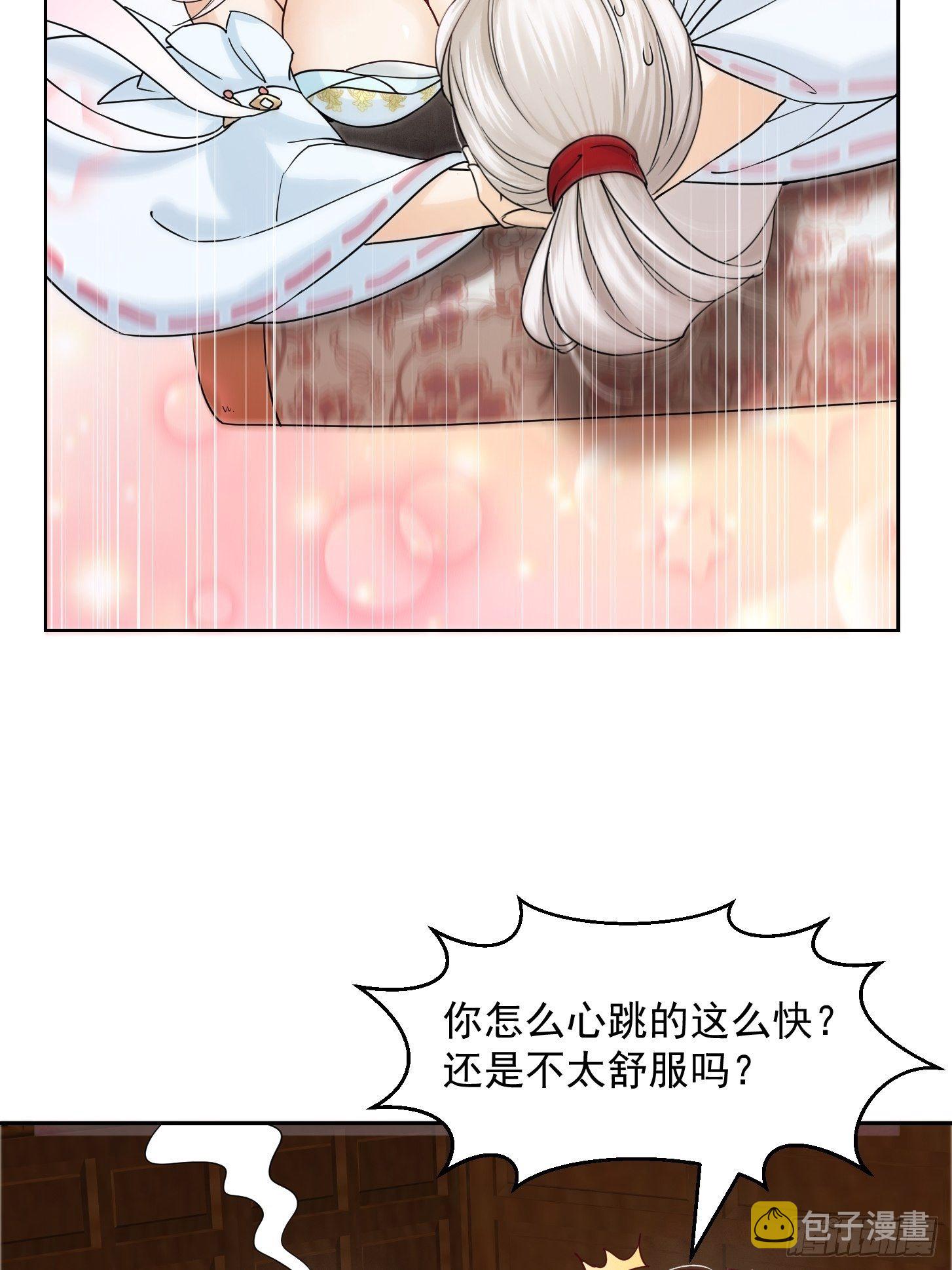 002 居然是没有小本本的世界32