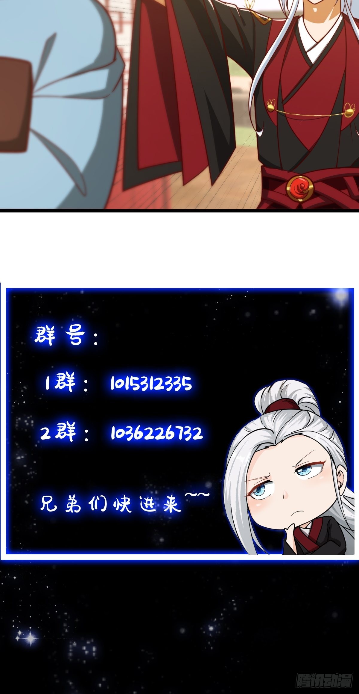 073 反向讨价还价38