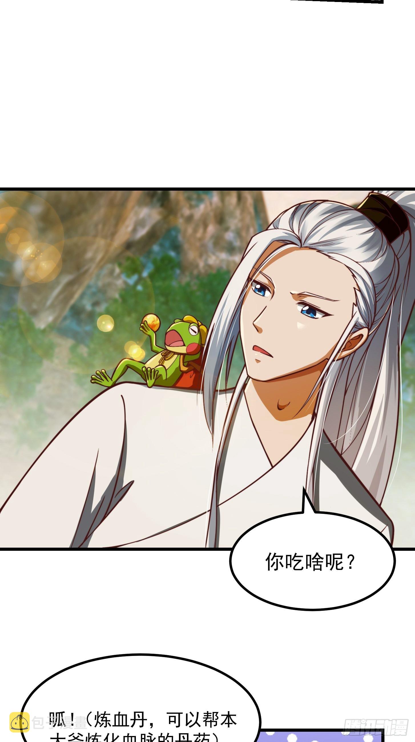 42话 富贵人家的孩纸4