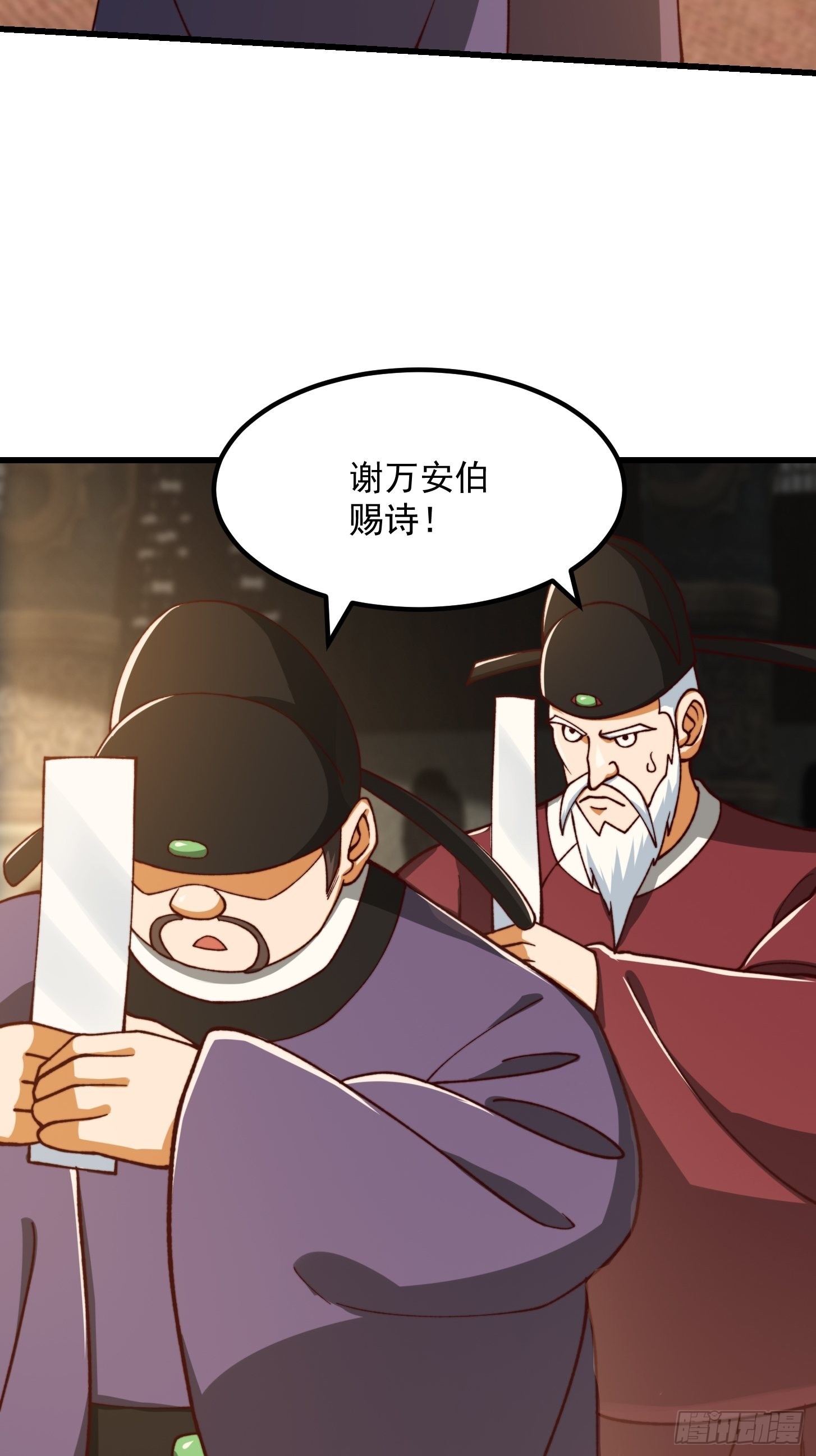 67话 什麽叫厚颜无耻啊？16