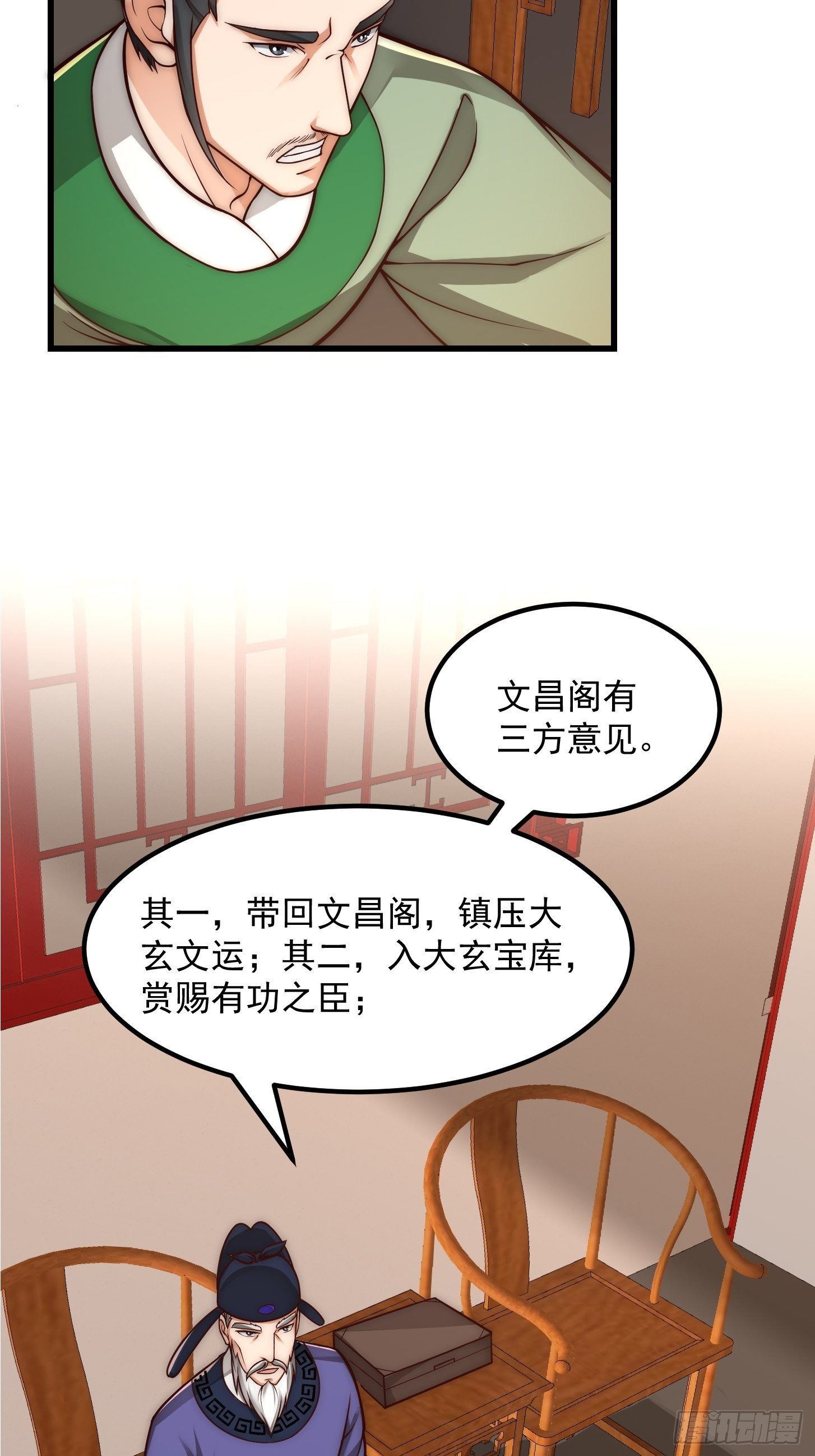 020 这股气是个啥？12