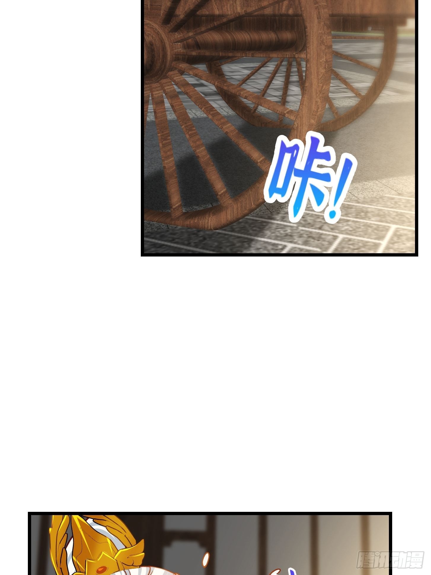69话 杜十娘怒沉百宝箱33