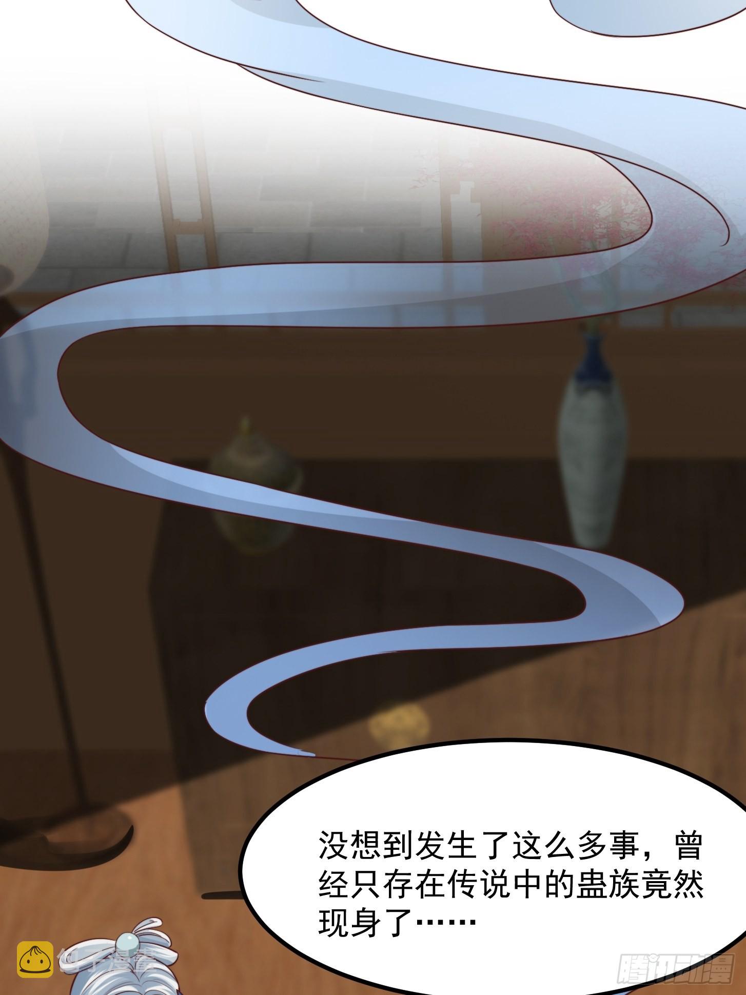 50话 只是变成痴呆而已啦4