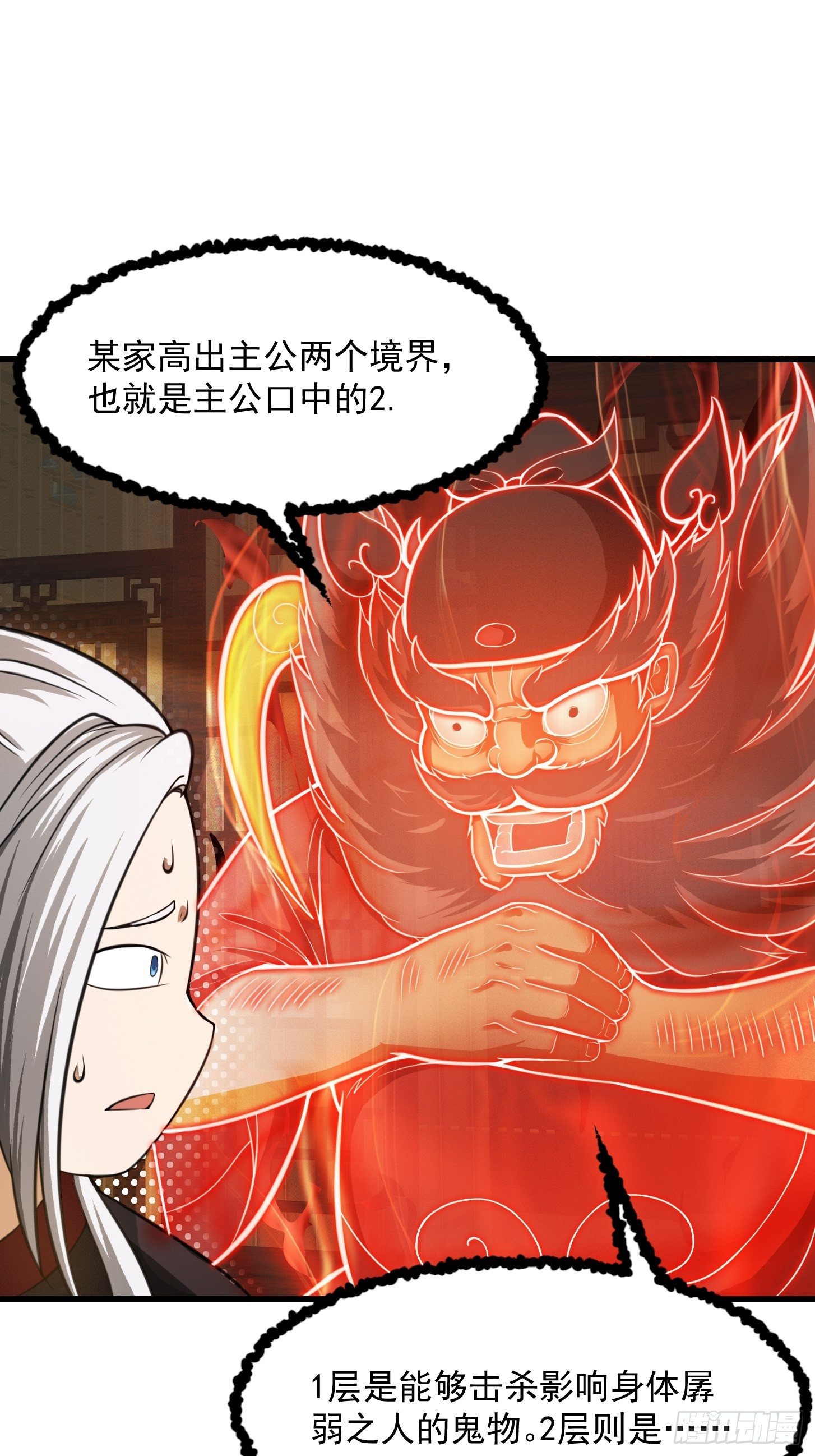 003 我居然是个0啊！26