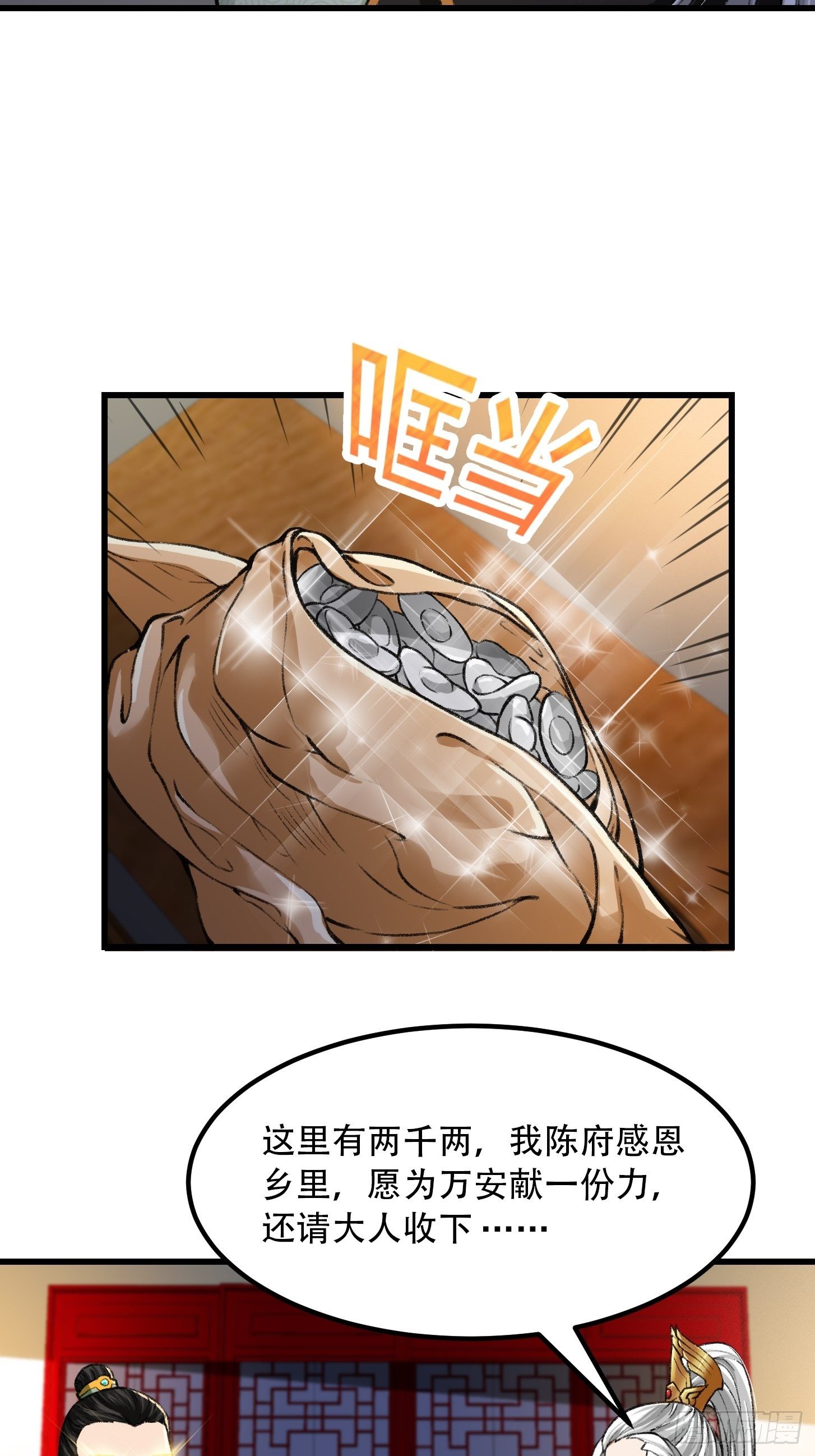 010 妖怪的境界15