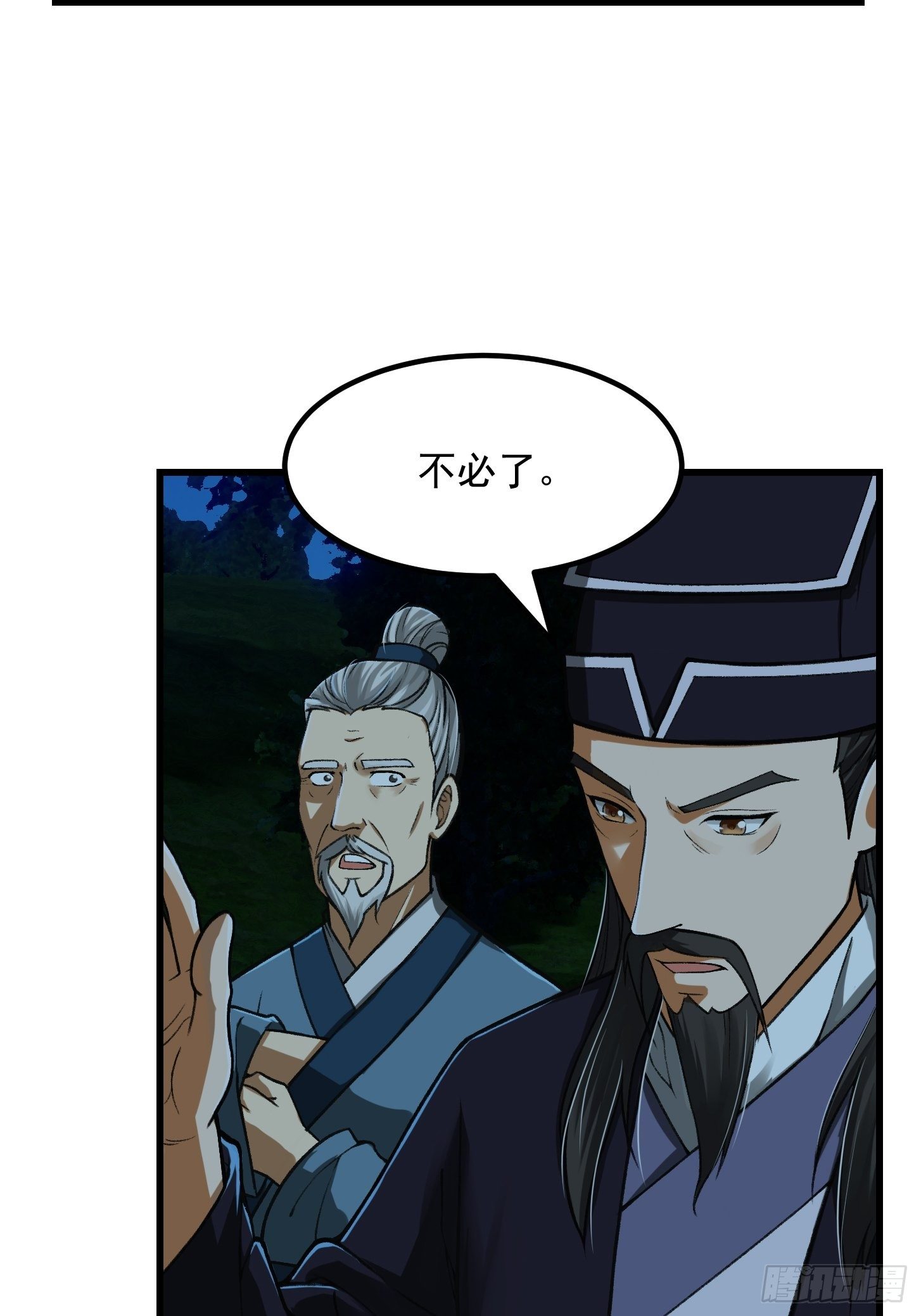 016 竟然是国宝！5
