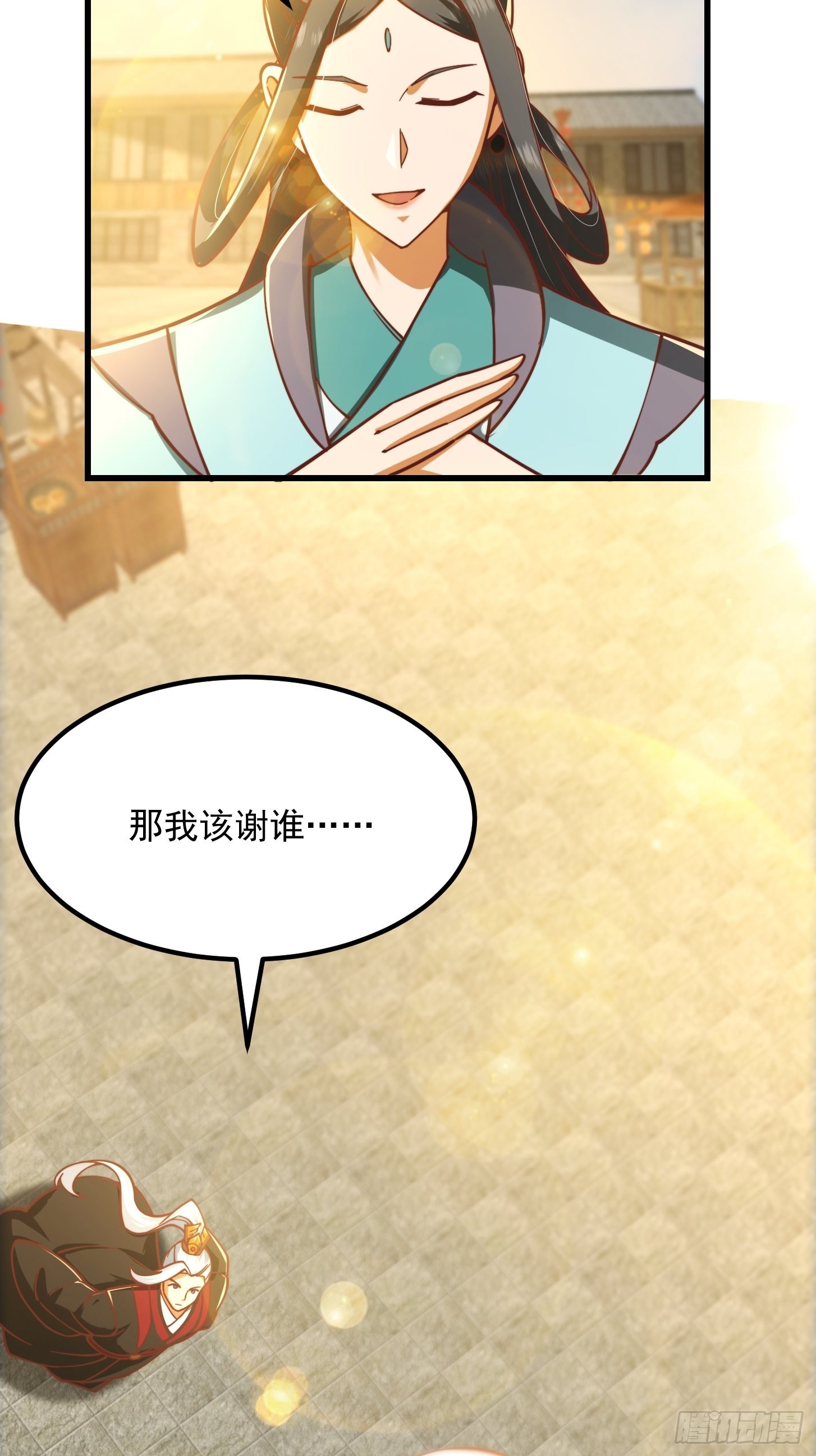 57话 中京的水很深啊33