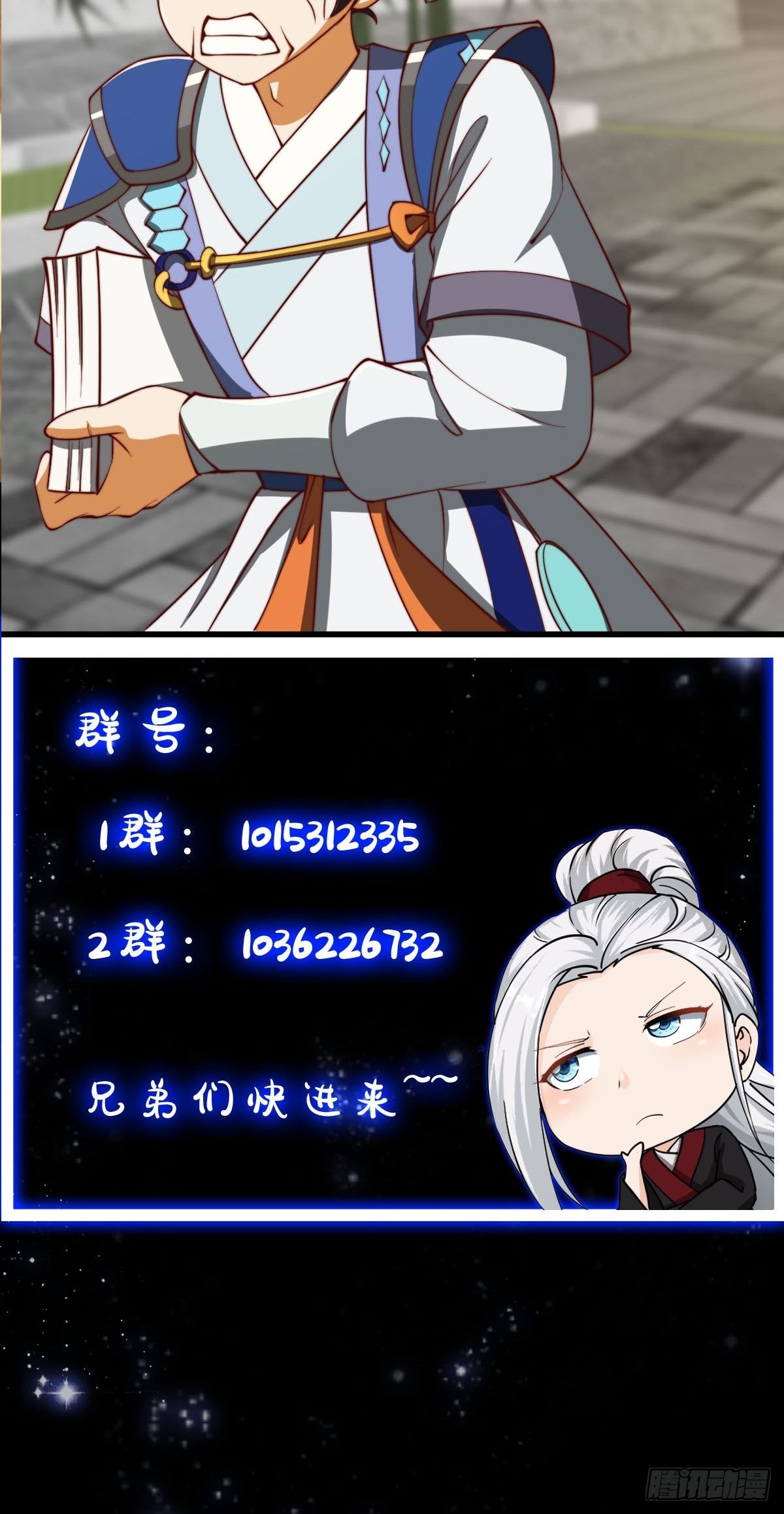 63话 新书直接气的人暴毙！？48