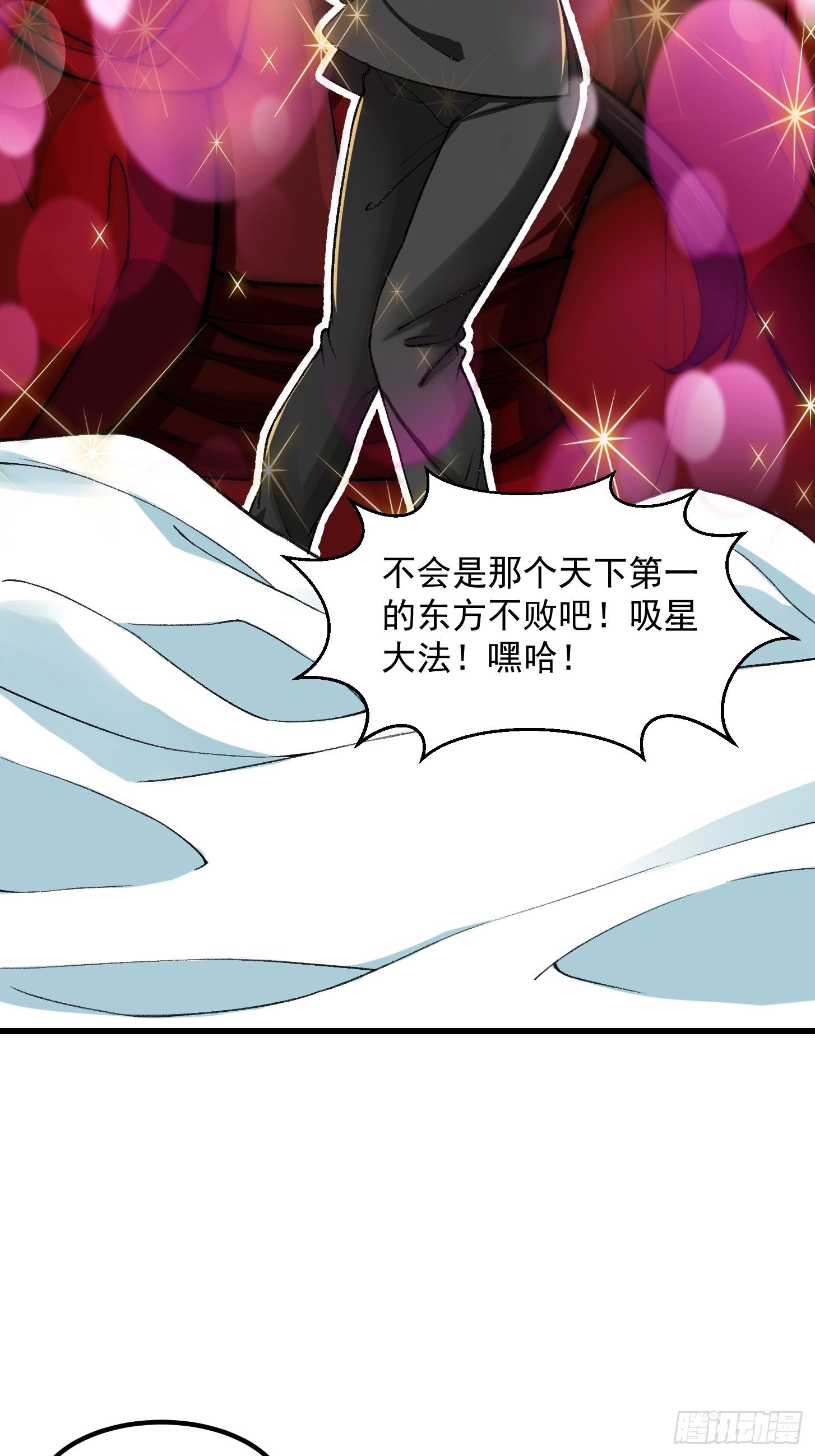 019 我将笑傲江湖！？10