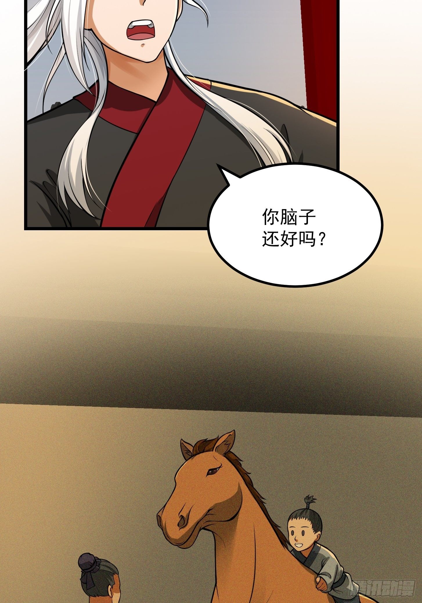 021 这世有不平事！20