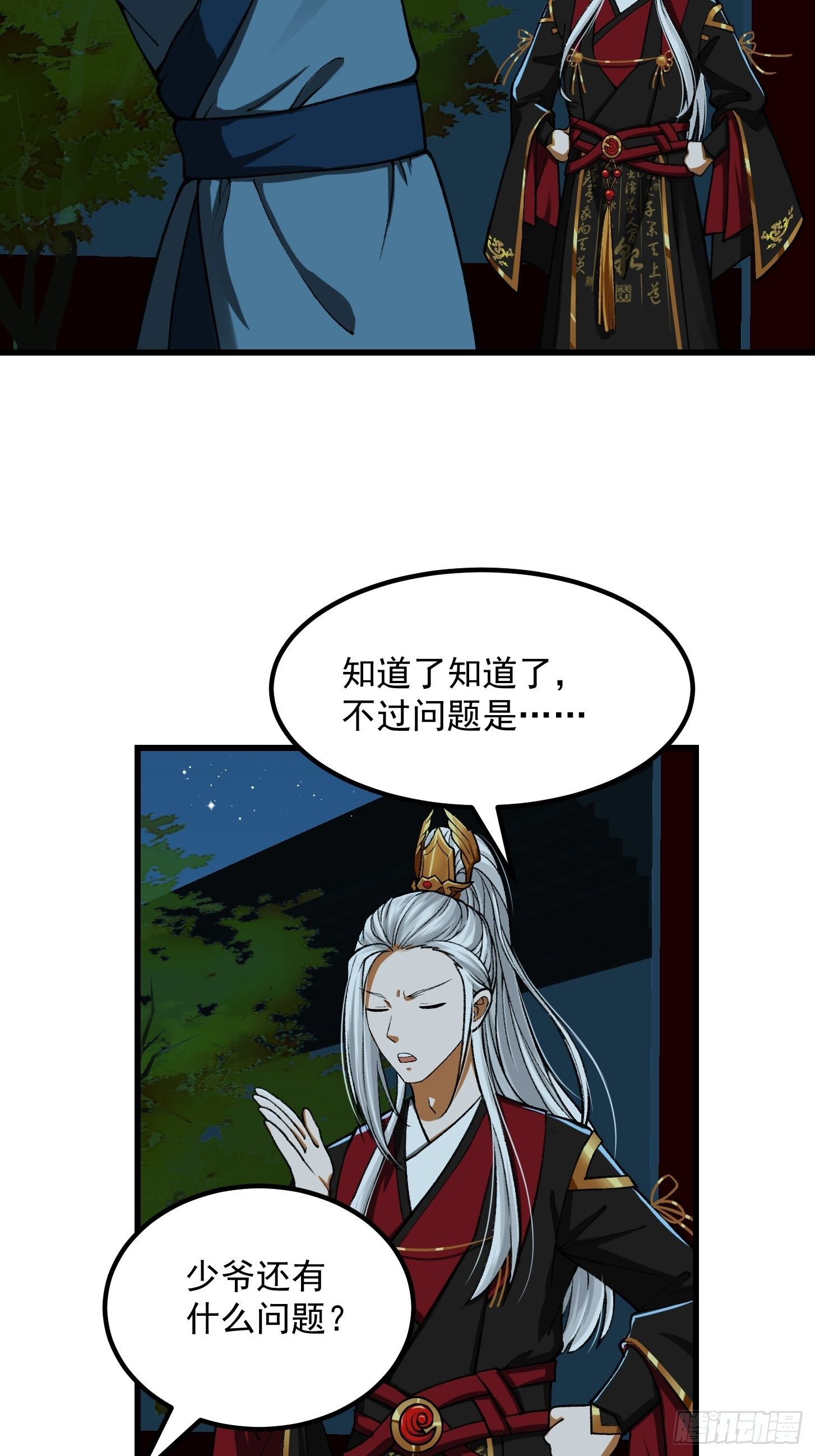 017 把持不住4