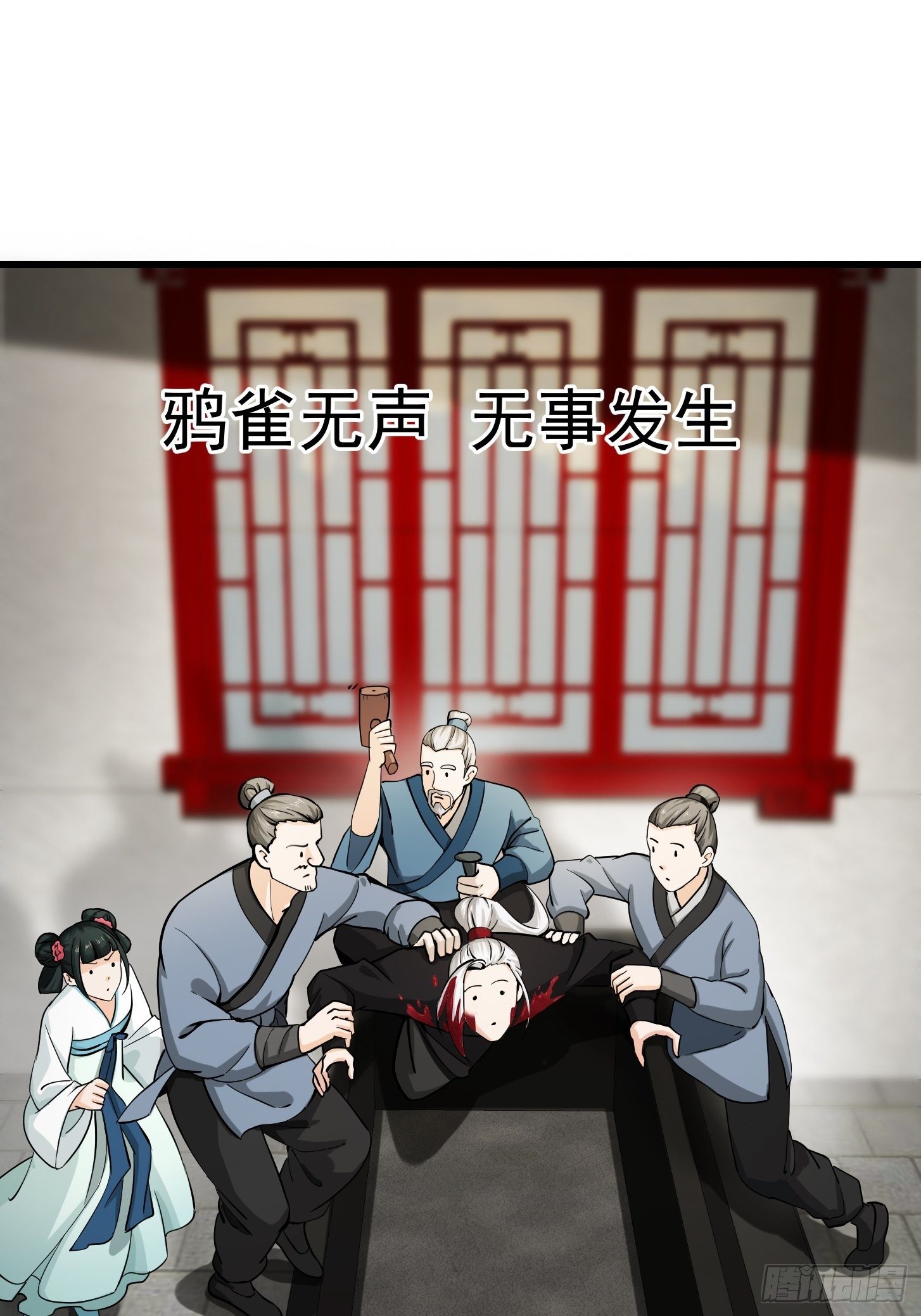 001 经史子集天上道！29