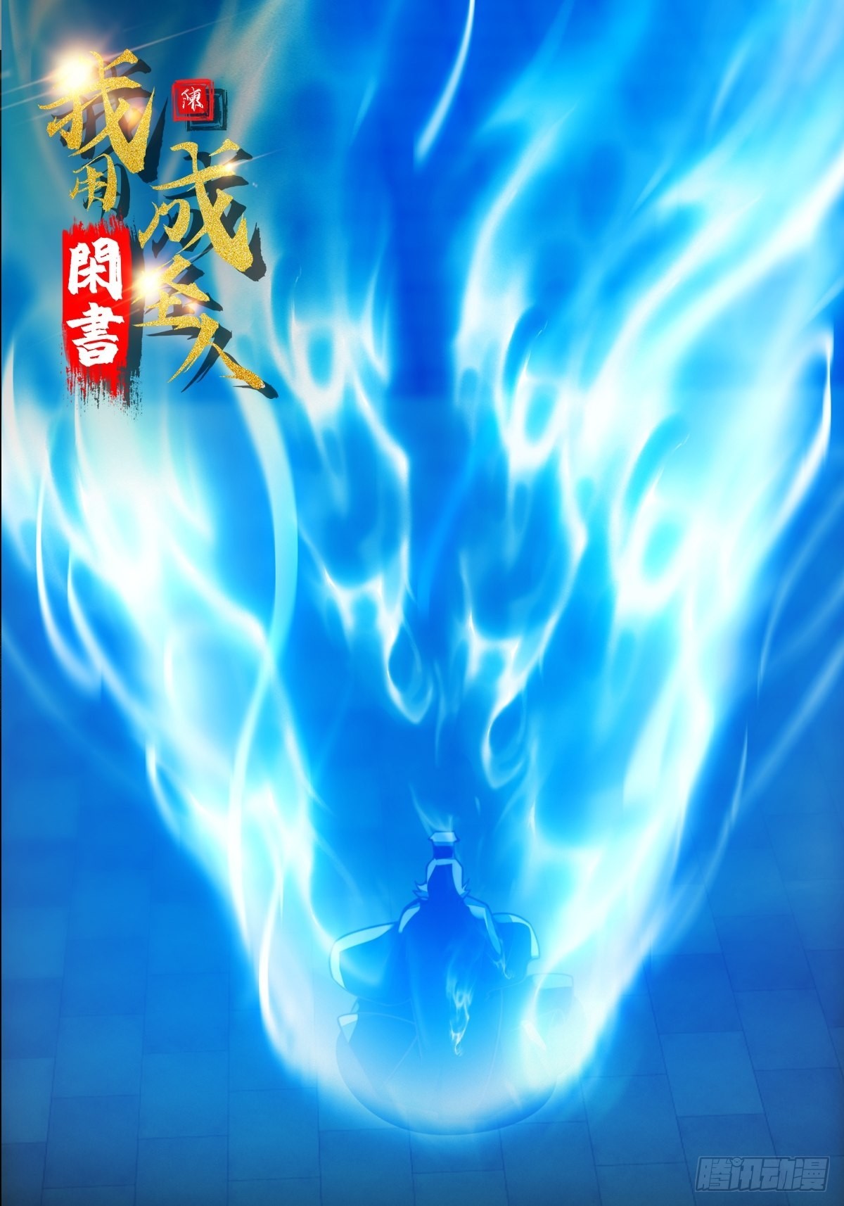 071 书院大佬纷纷震惊0