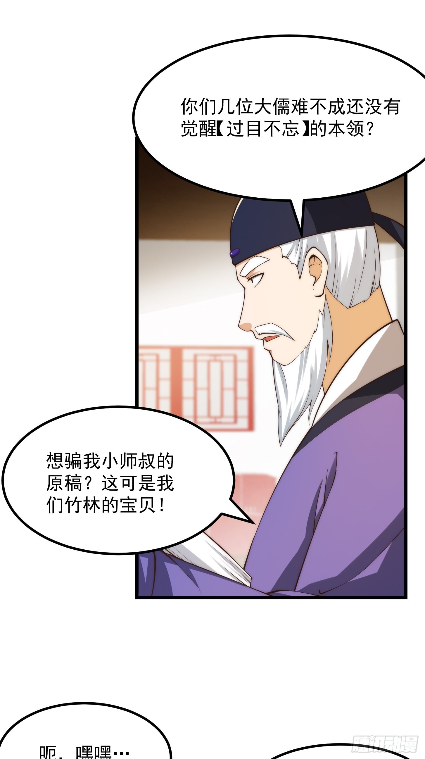 075 快肝把肝肝爆！12