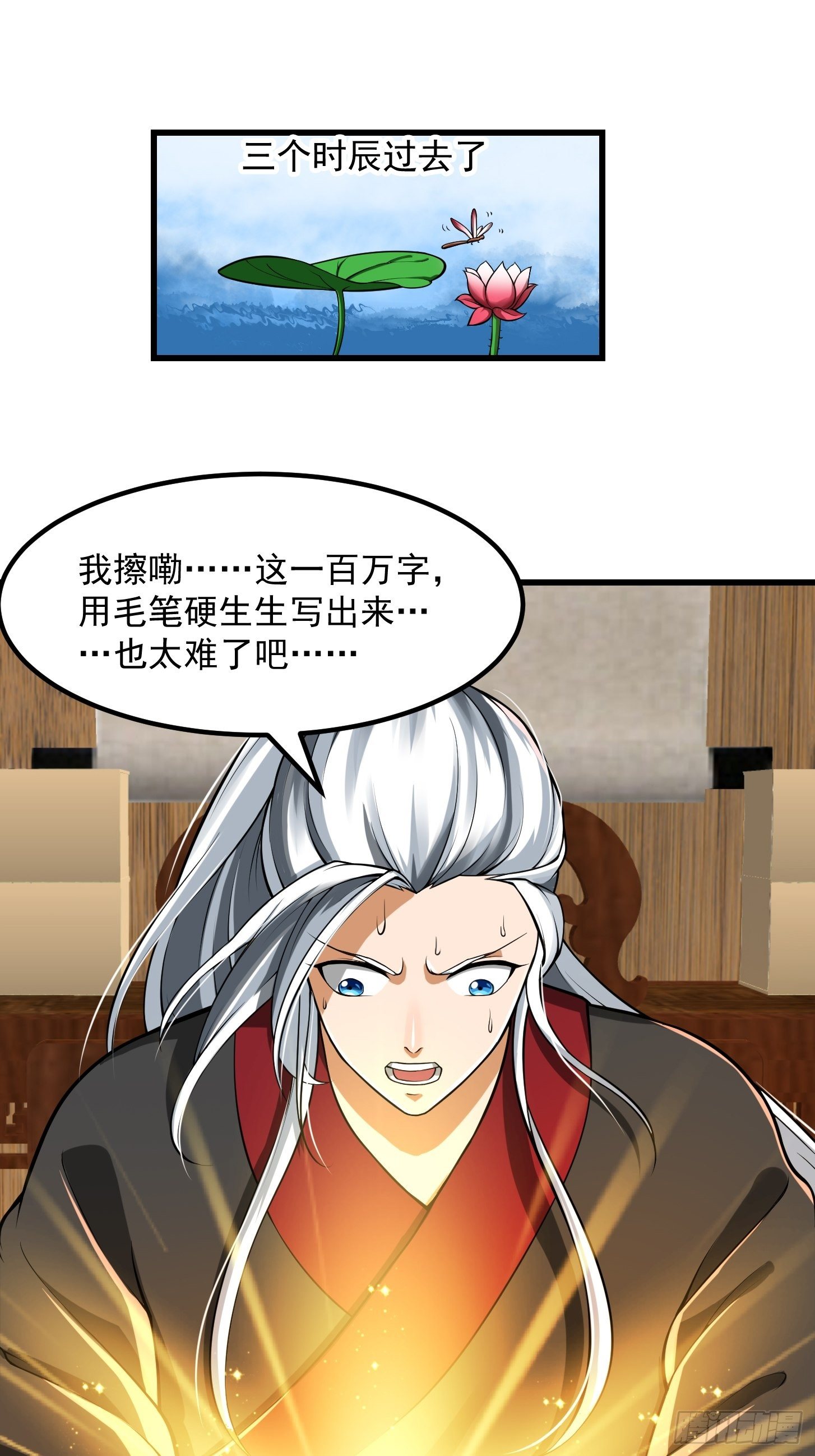 019 我将笑傲江湖！？28