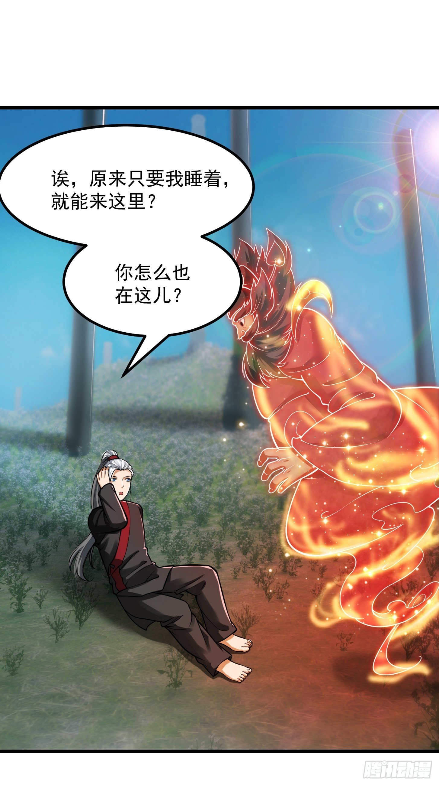 018 新手SSR！8
