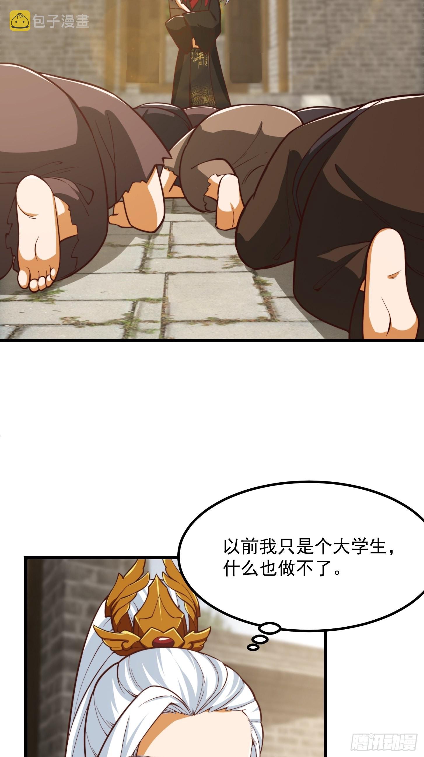 078 人生价值的体现13