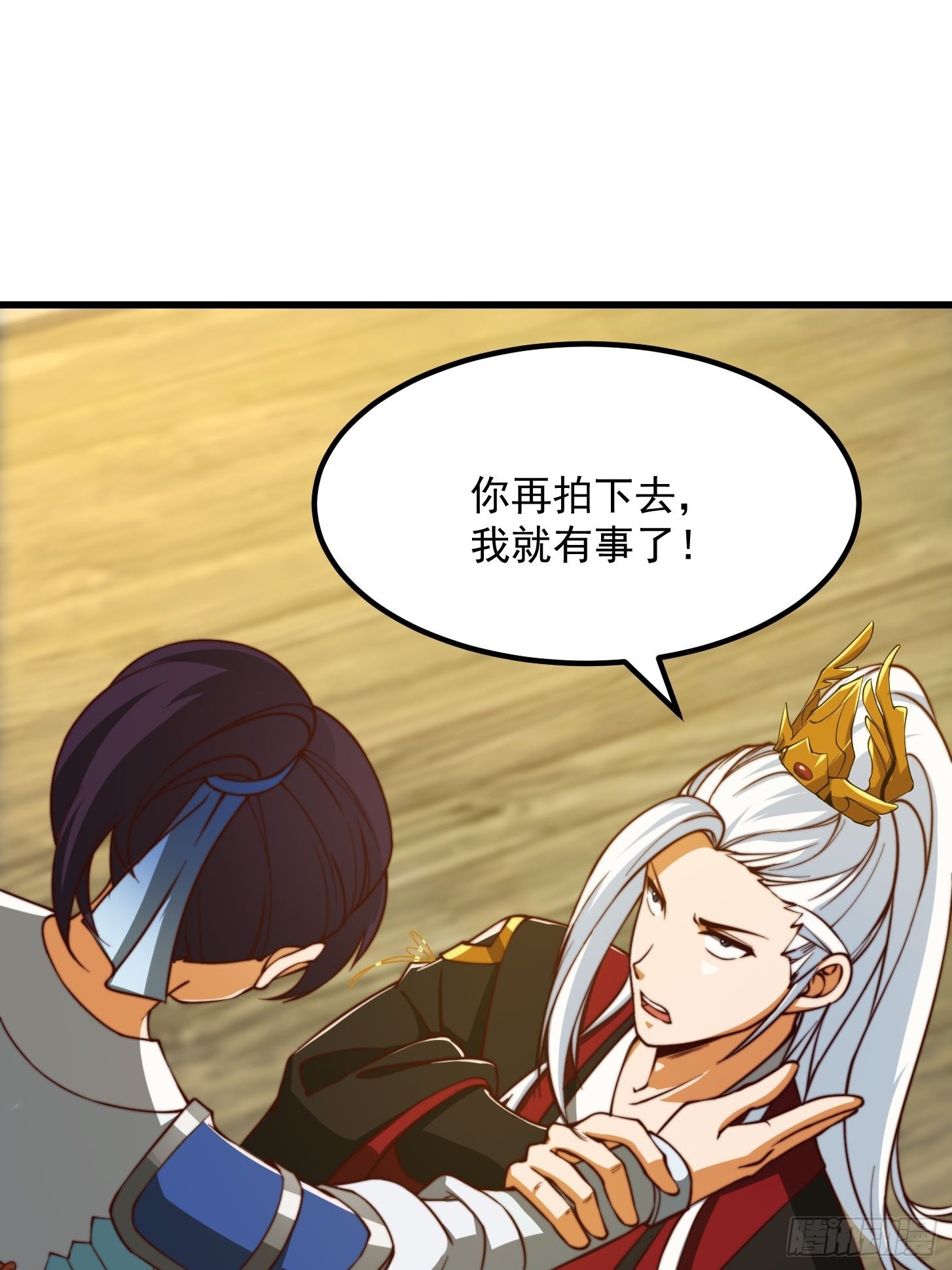63话 新书直接气的人暴毙！？29