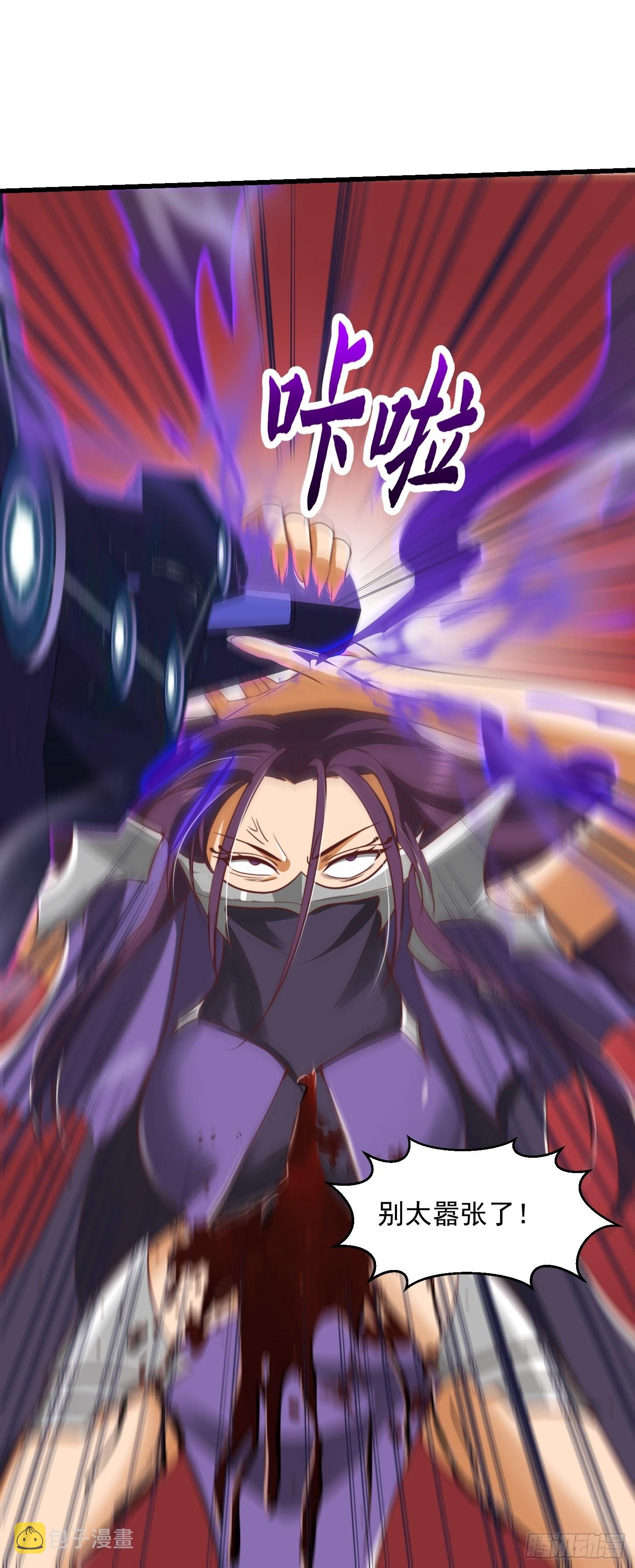 46话 一剑破之！23