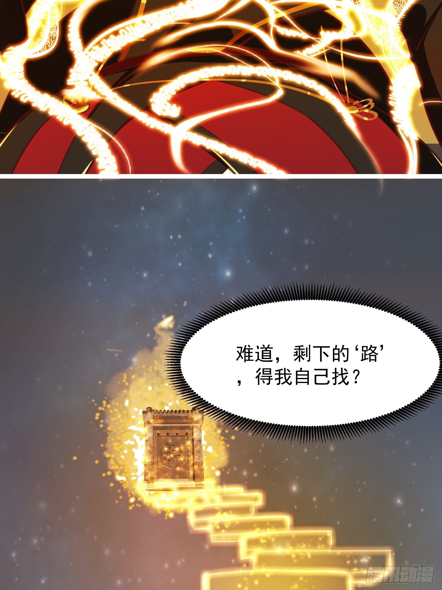38话 人间清醒的猫3