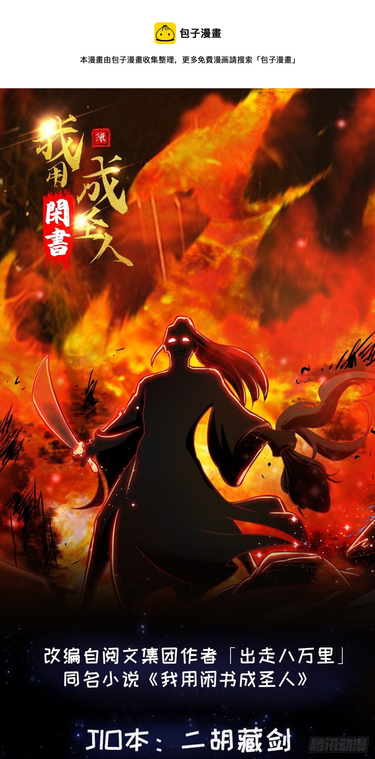 005 祝大家元旦阔落！0