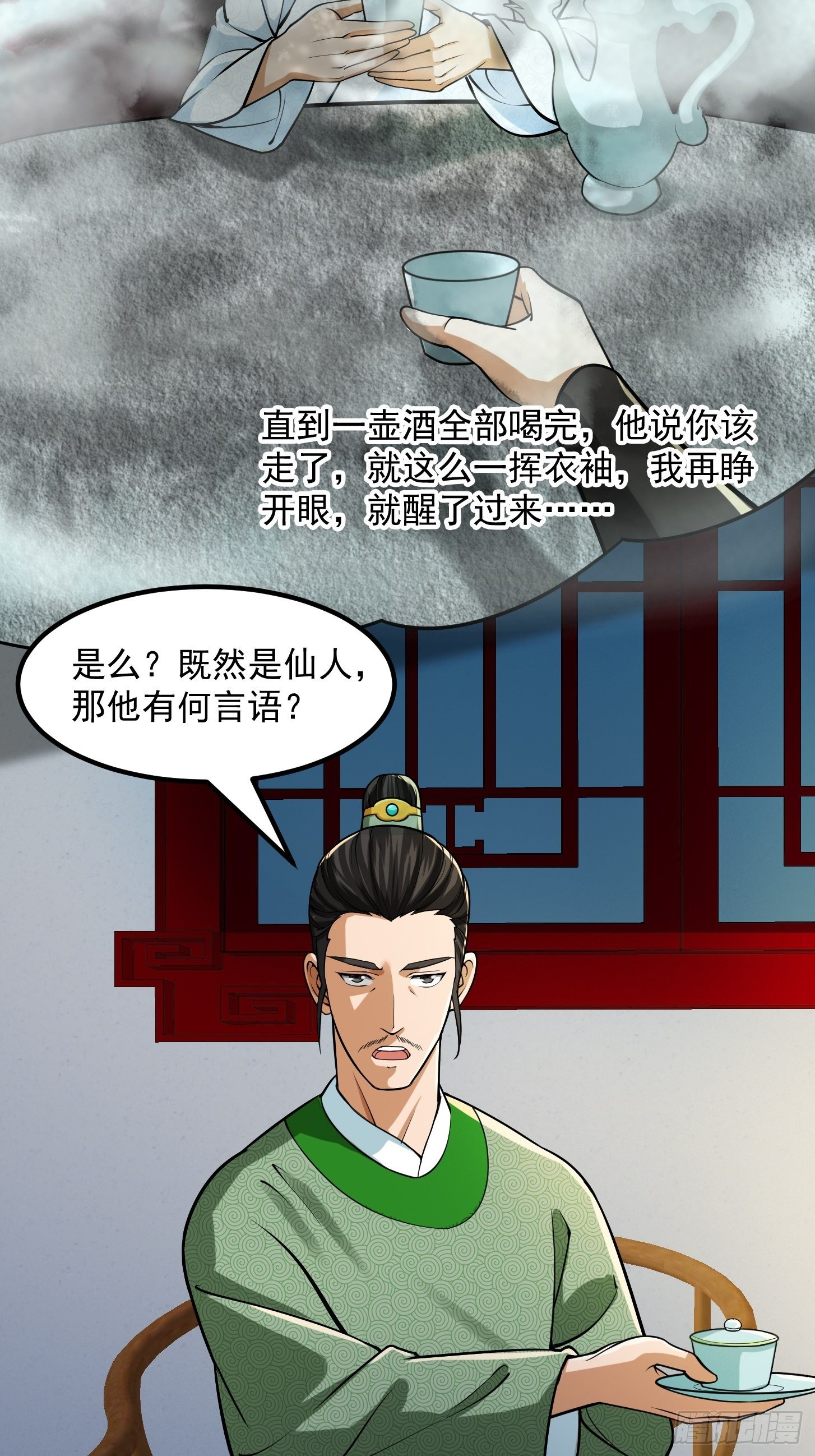 009 桃花庵里桃花仙20